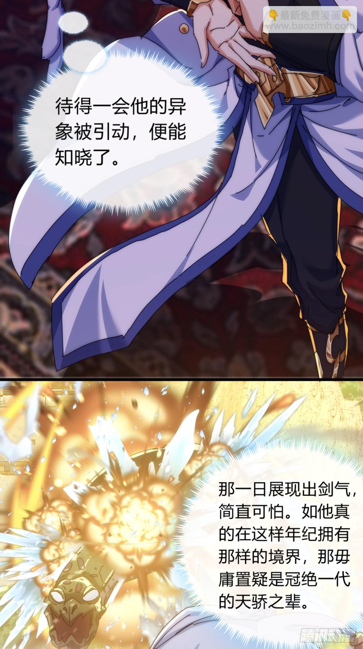 80话  不按套路(1/2)-第80话