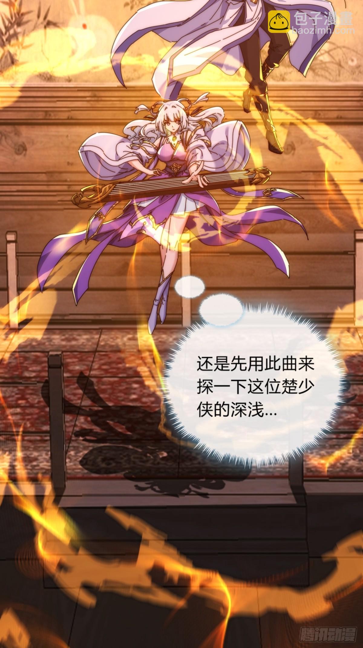 80话  不按套路(1/2)-第80话