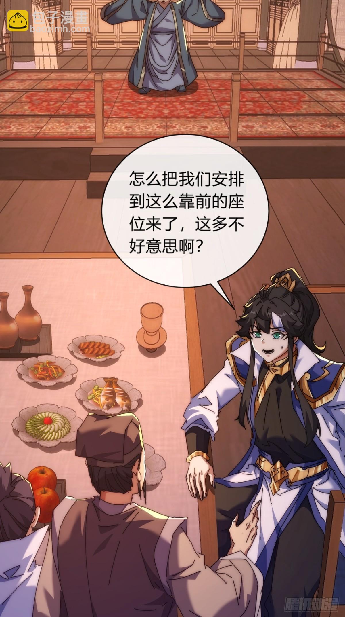 80话  不按套路(1/2)-第80话