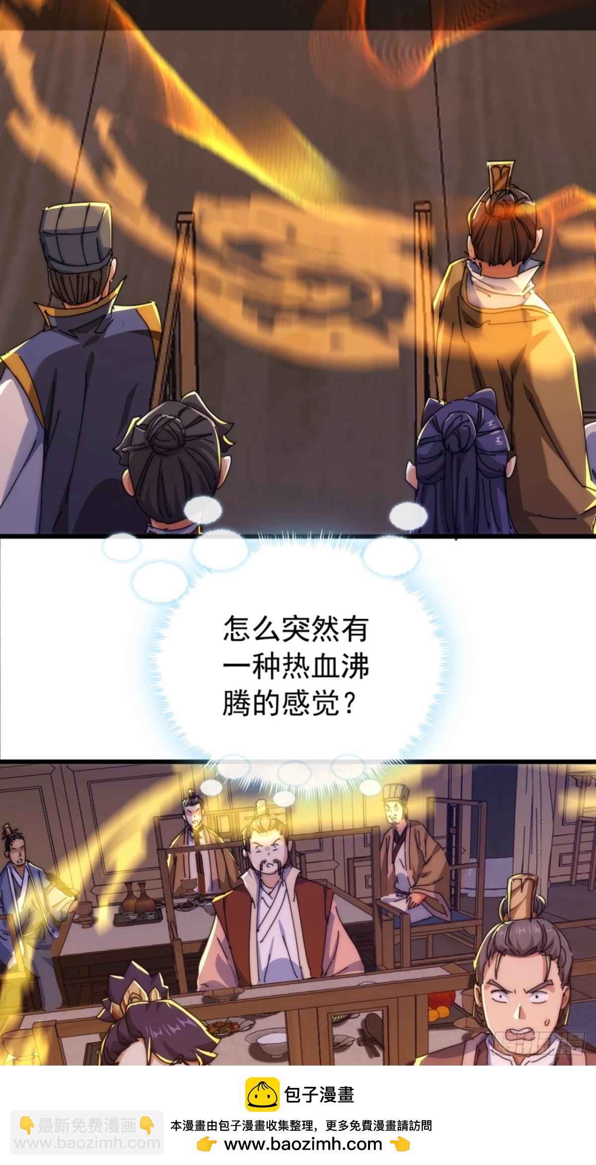 80话  不按套路(1/2)-第80话