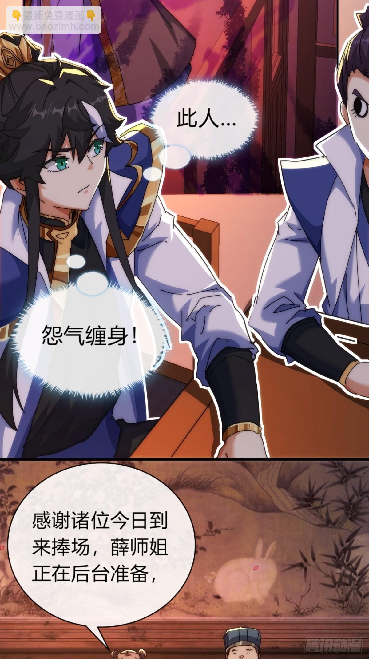 80话  不按套路(1/2)-第80话