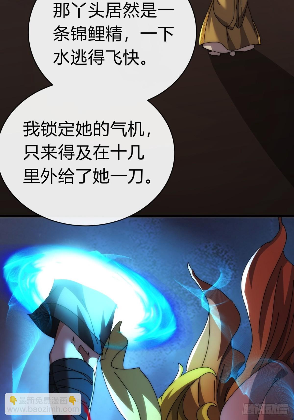 82话  等价交换(1/2)-第82话