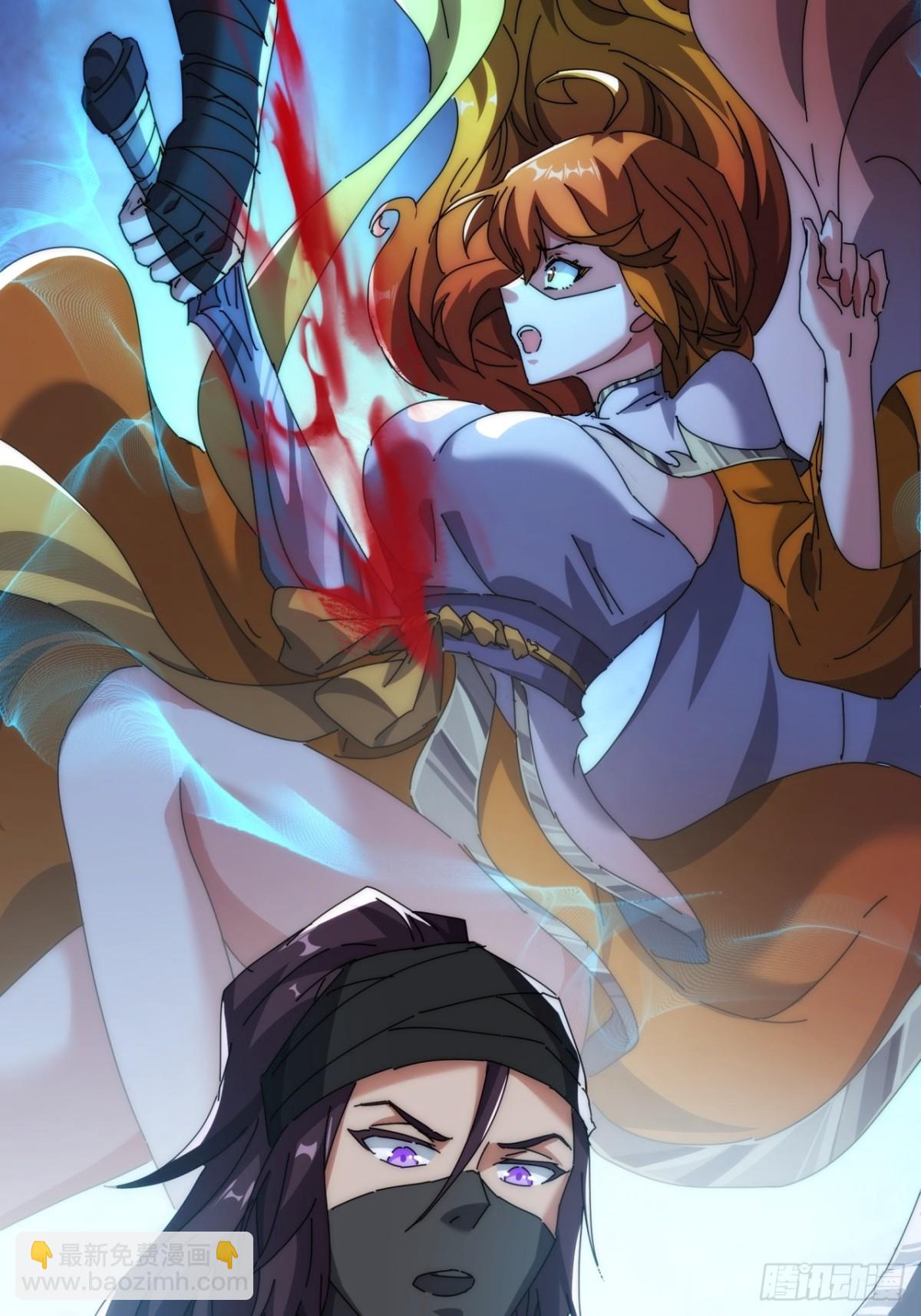 82话  等价交换(1/2)-第82话