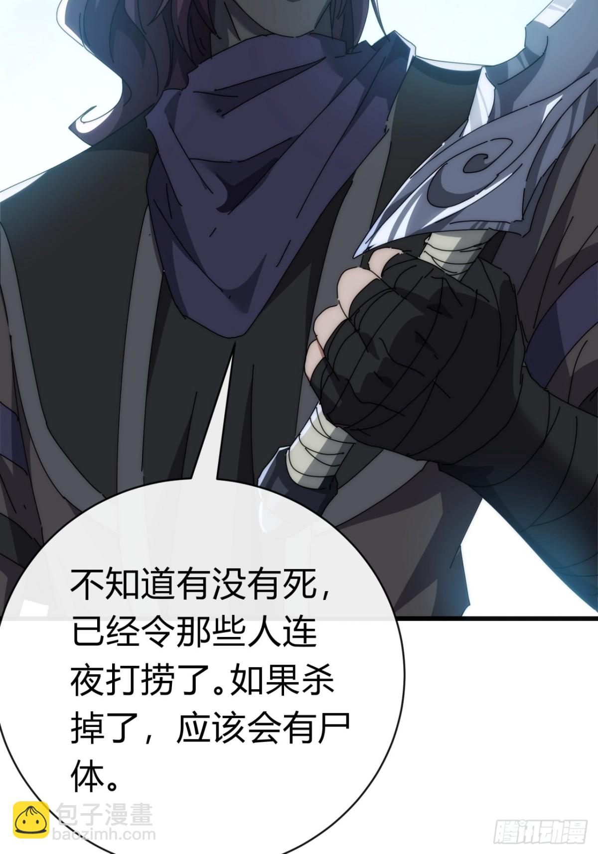 82话  等价交换(1/2)-第82话