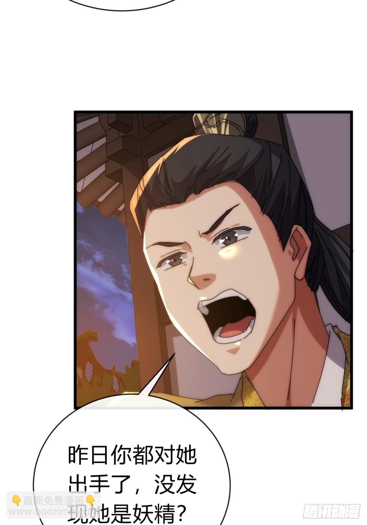 82话  等价交换(1/2)-第82话