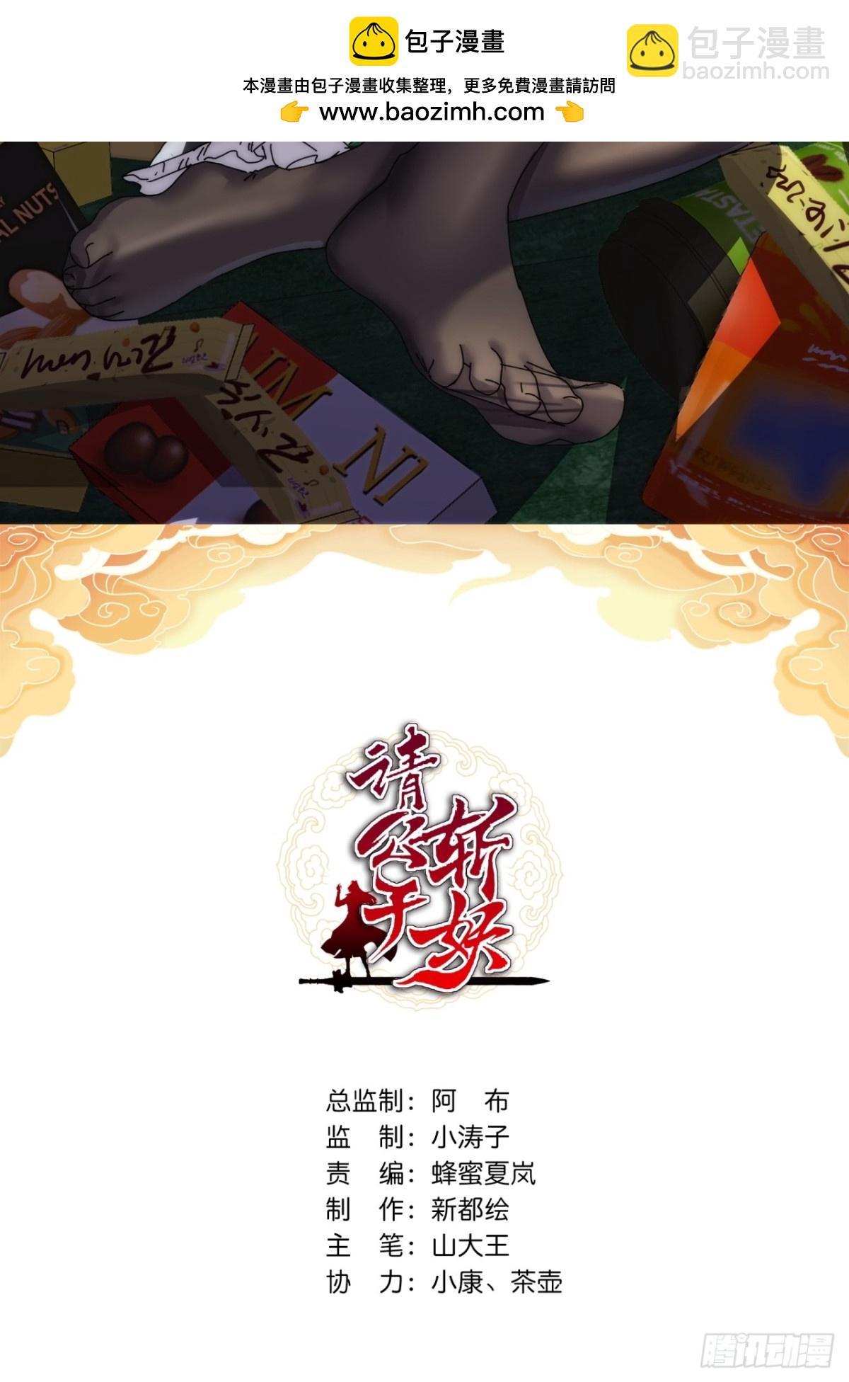 82话  等价交换(1/2)-第82话