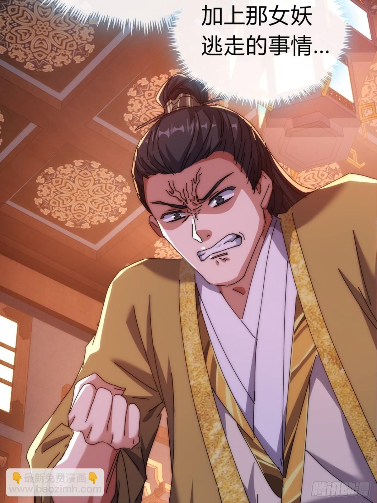 82话  等价交换(1/2)-第82话