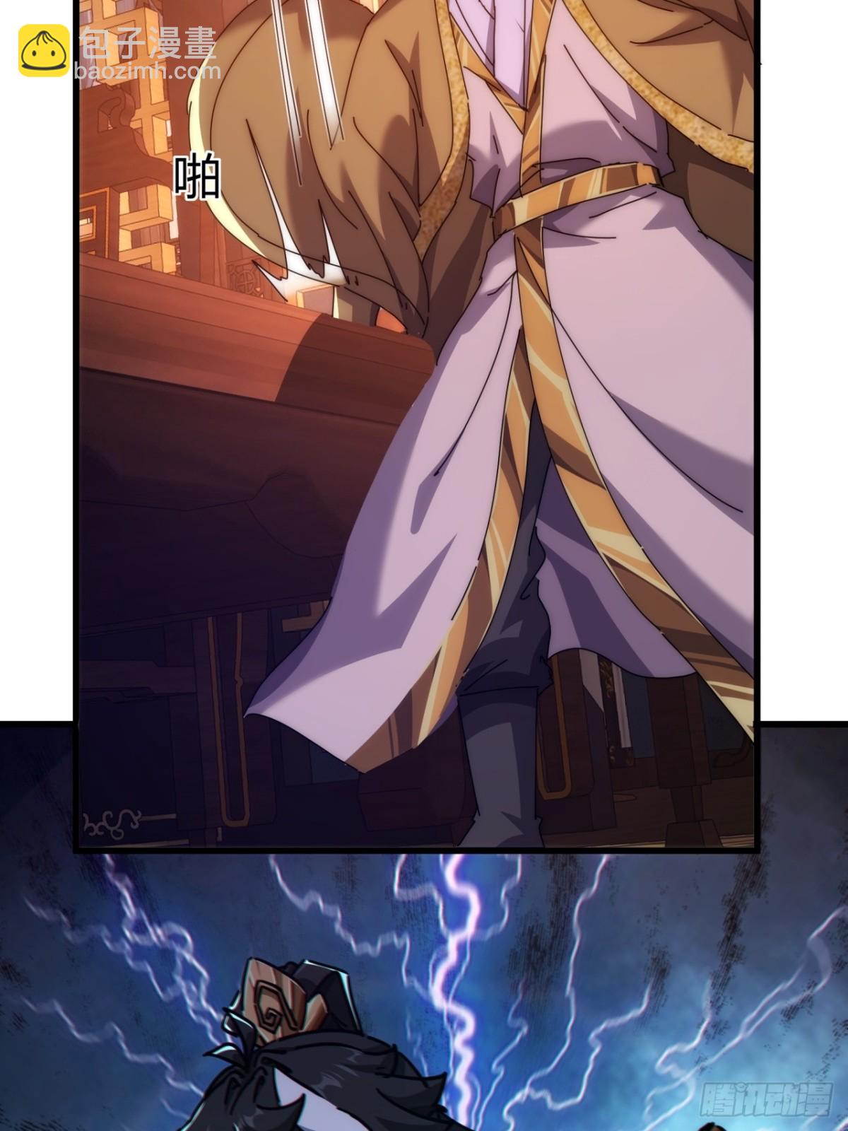 82话  等价交换(1/2)-第82话