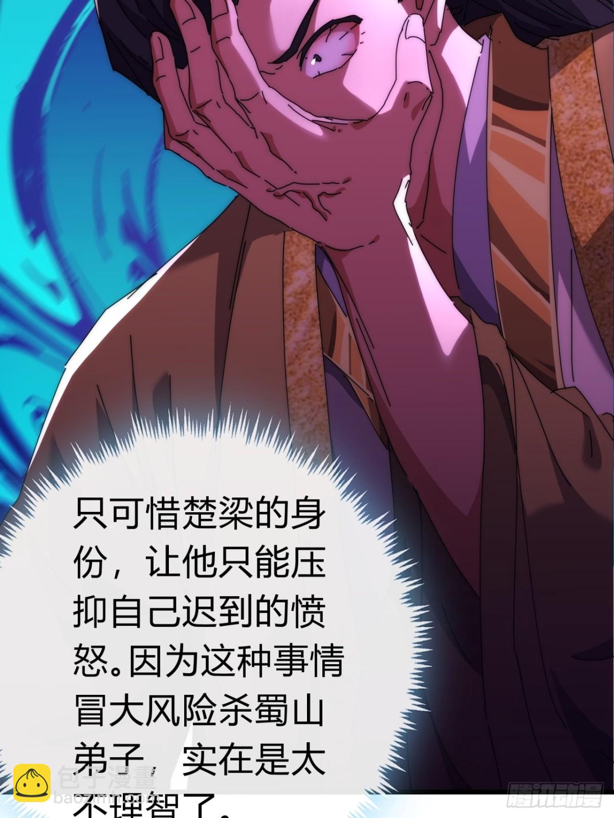 82话  等价交换(1/2)-第82话