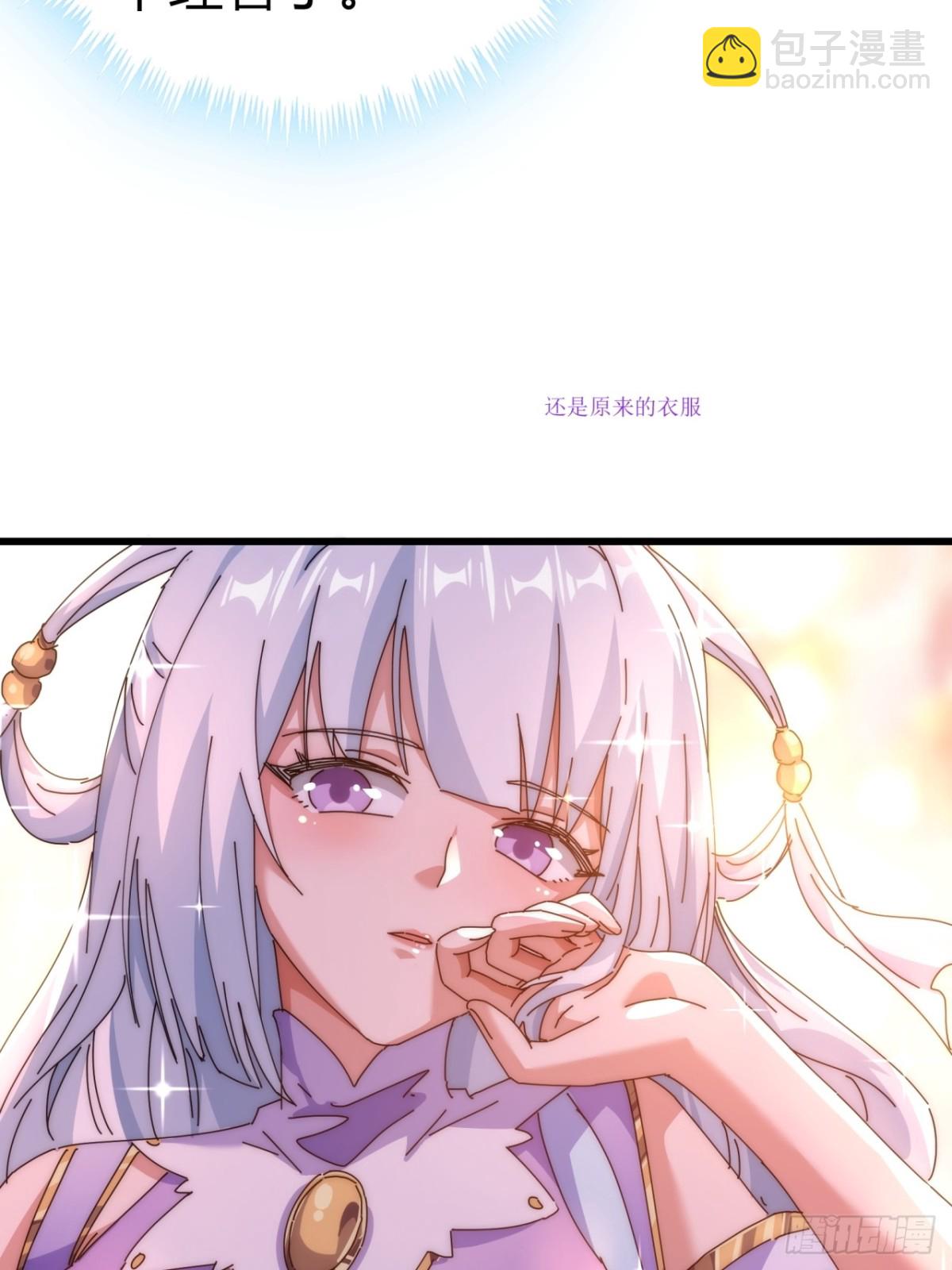 82话  等价交换(1/2)-第82话