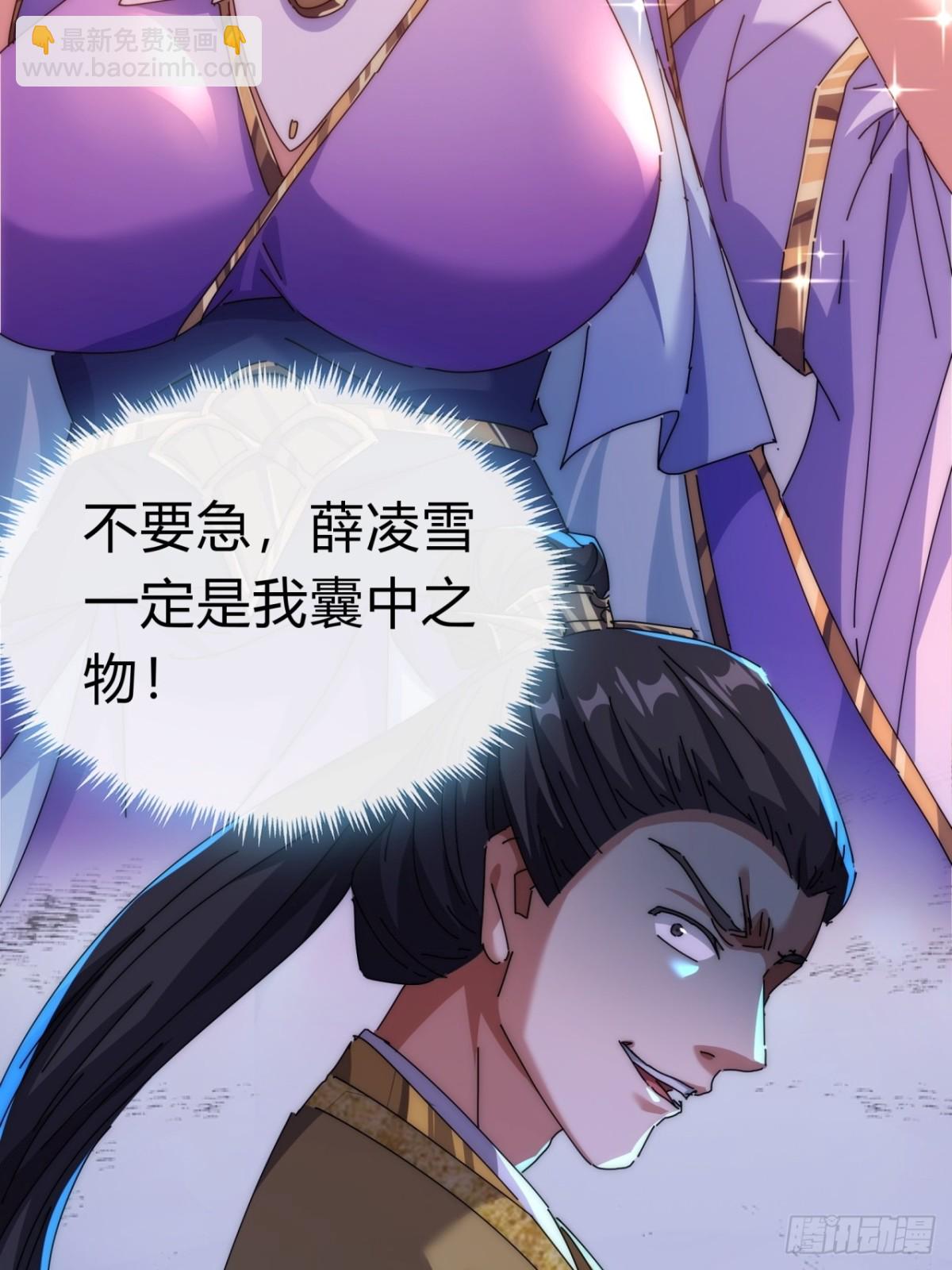 82话  等价交换(1/2)-第82话