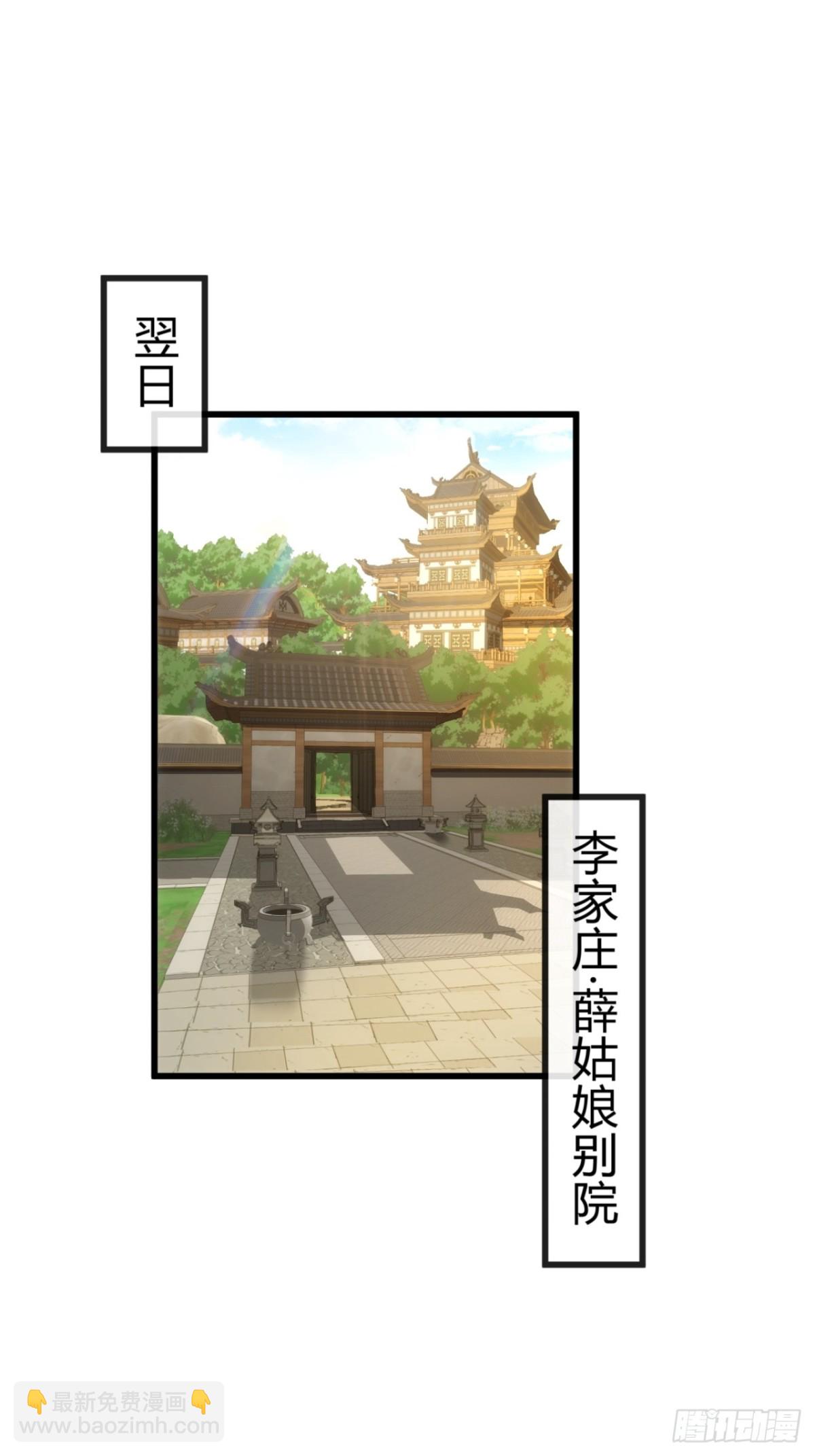 82话  等价交换(1/2)-第82话