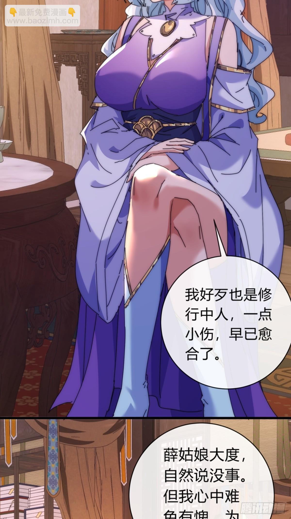 82话  等价交换(1/2)-第82话