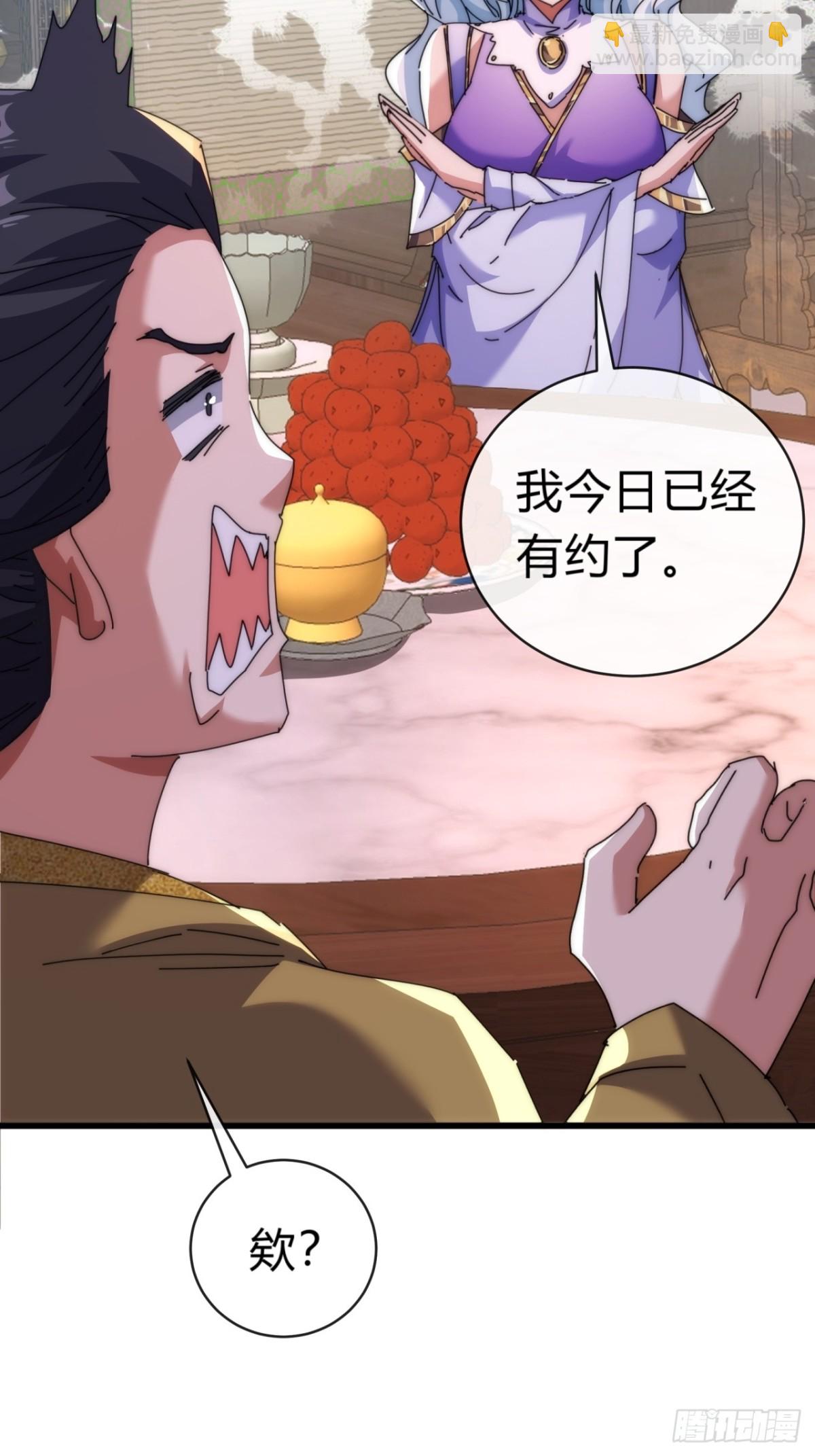 82话  等价交换(1/2)-第82话