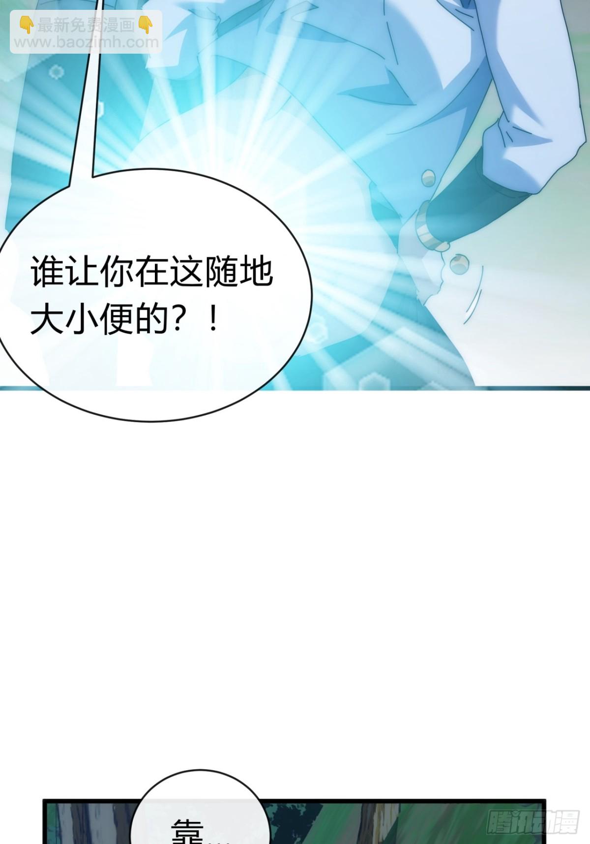 82话  等价交换(1/2)-第82话