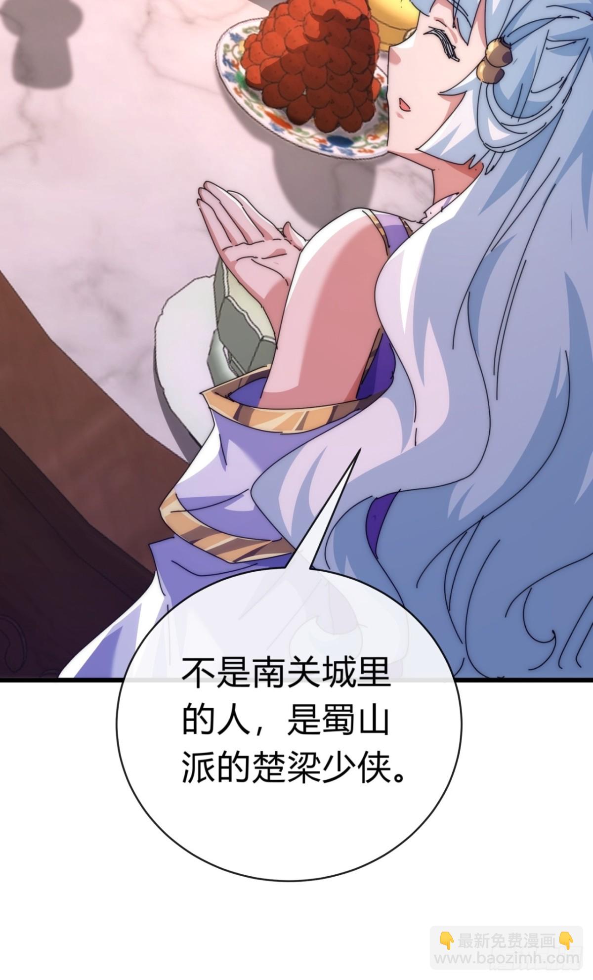 82话  等价交换(1/2)-第82话