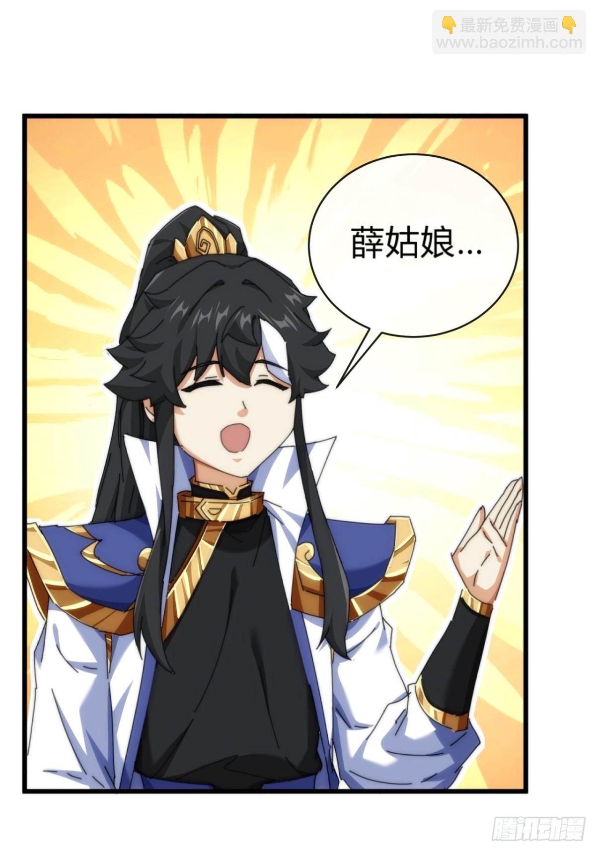 82话  等价交换(1/2)-第82话