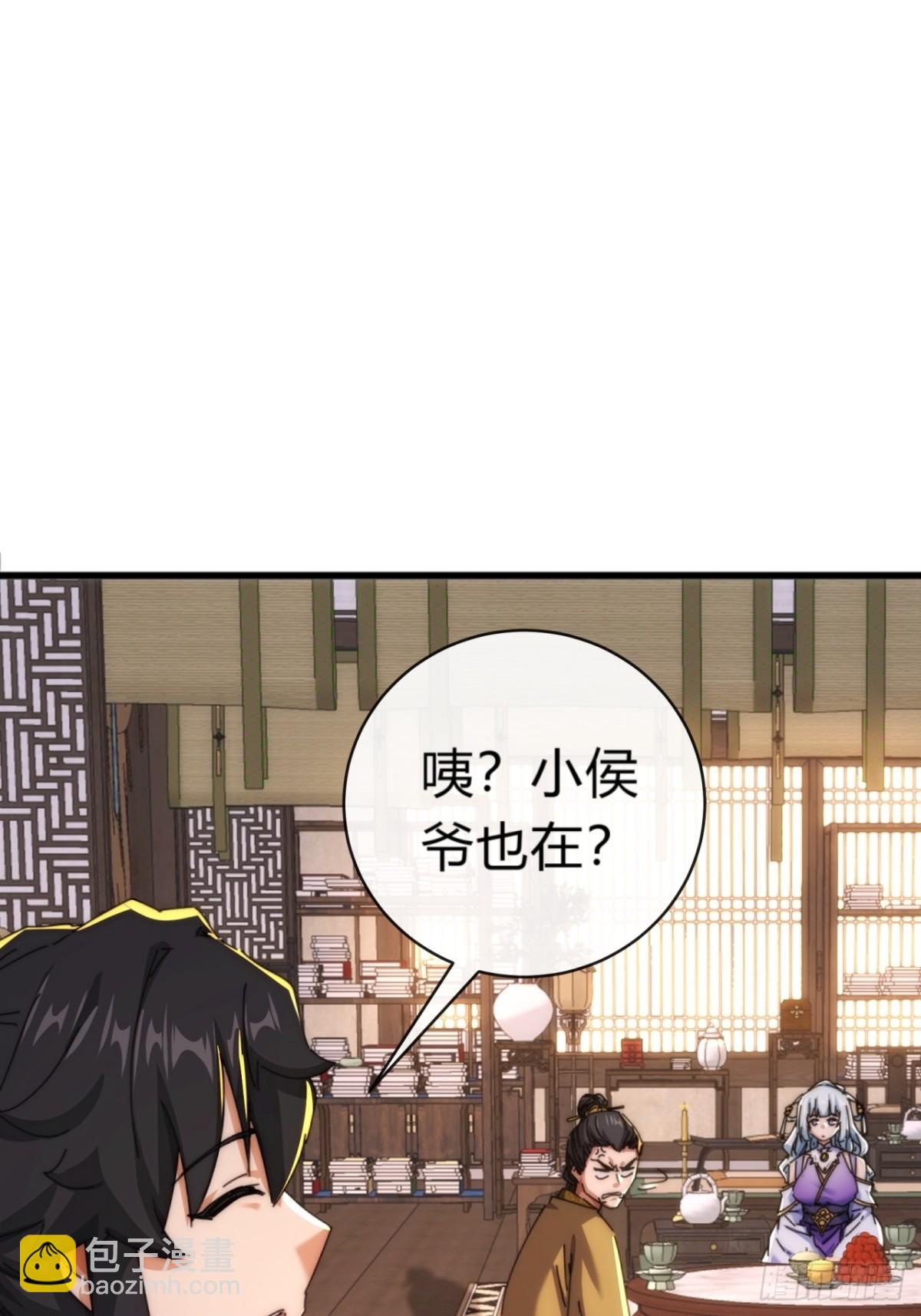 82话  等价交换(1/2)-第82话