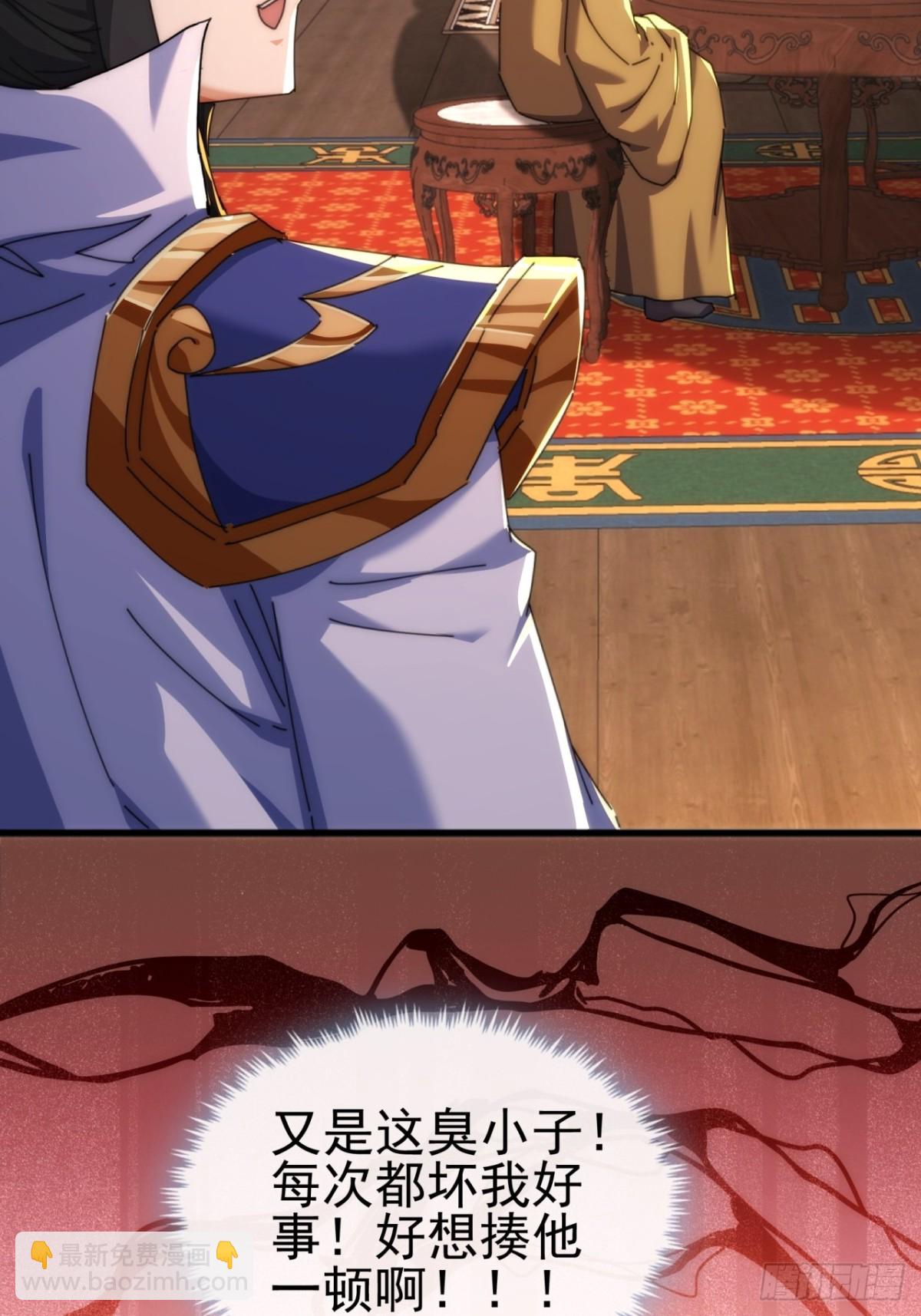 82话  等价交换(1/2)-第82话