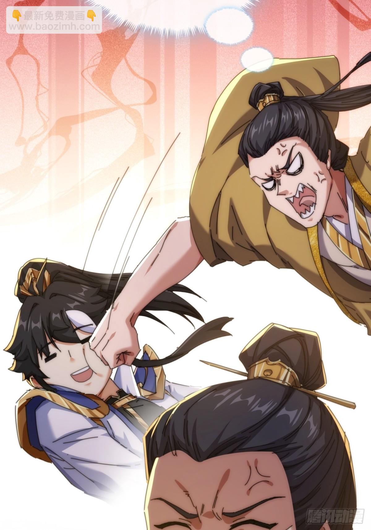 82话  等价交换(1/2)-第82话