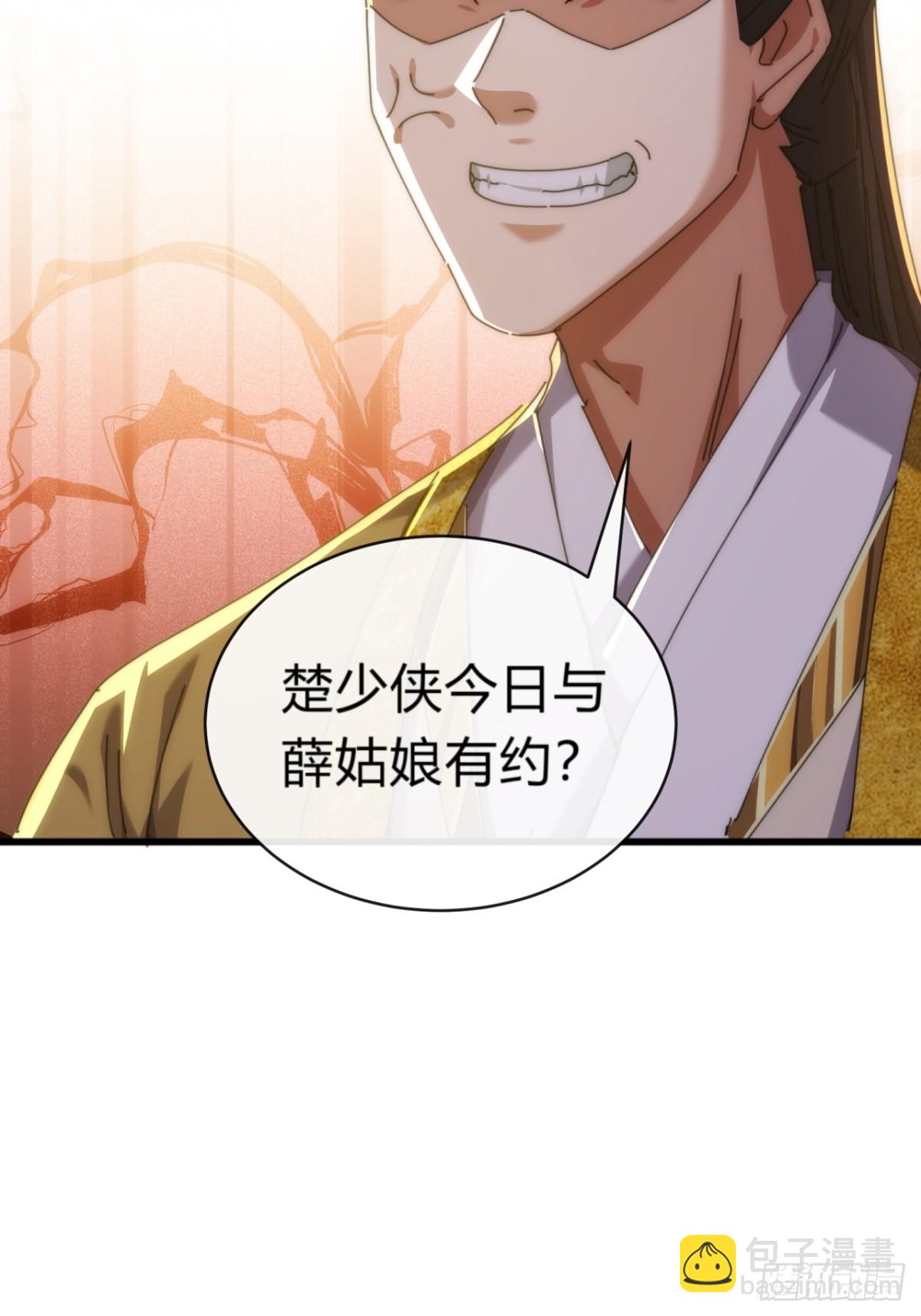 82话  等价交换(1/2)-第82话