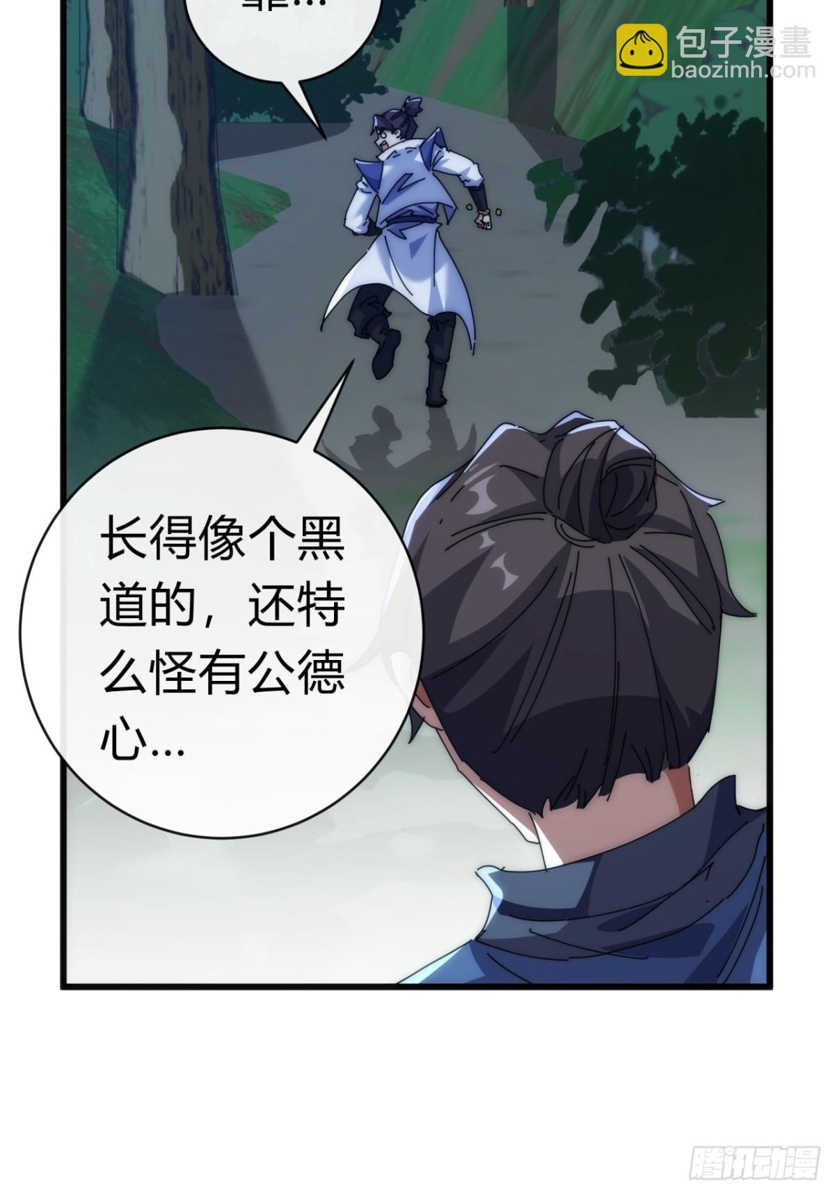 82话  等价交换(1/2)-第82话