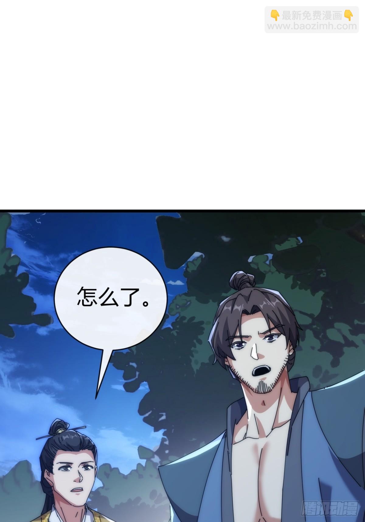 82话  等价交换(1/2)-第82话