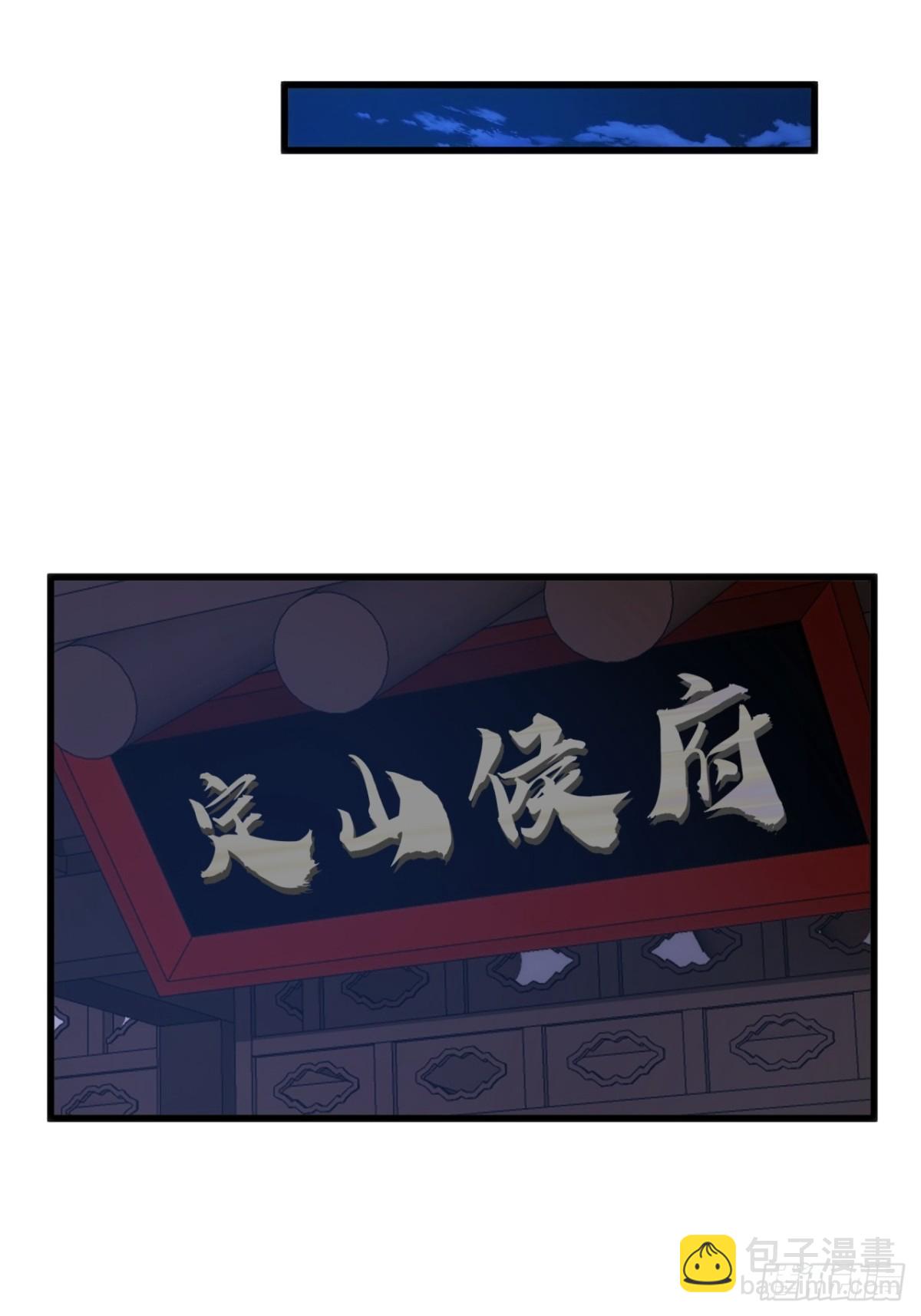 82话  等价交换(1/2)-第82话