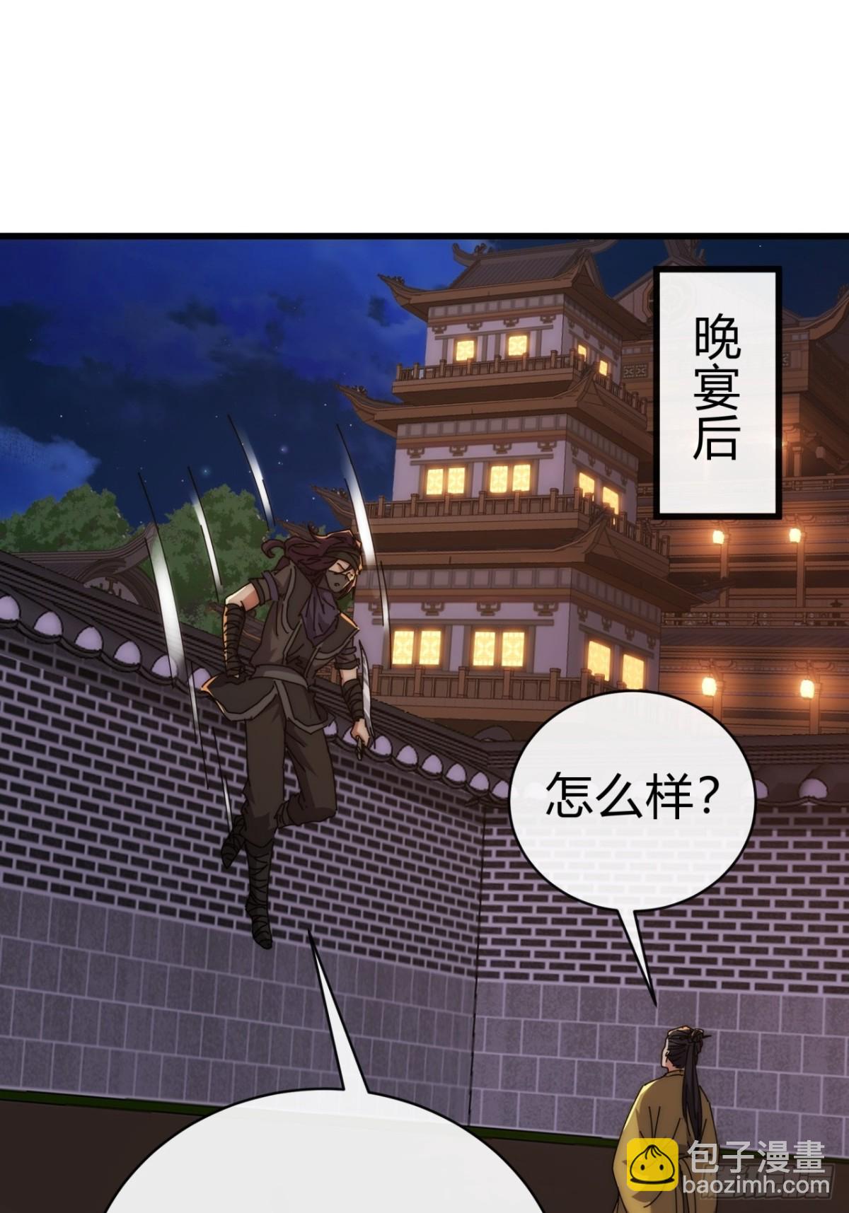 82话  等价交换(1/2)-第82话