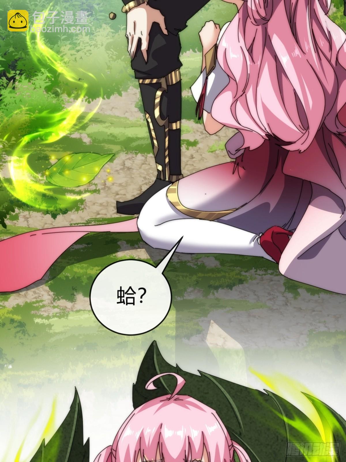 84话  替天行到(1/2)-第84话