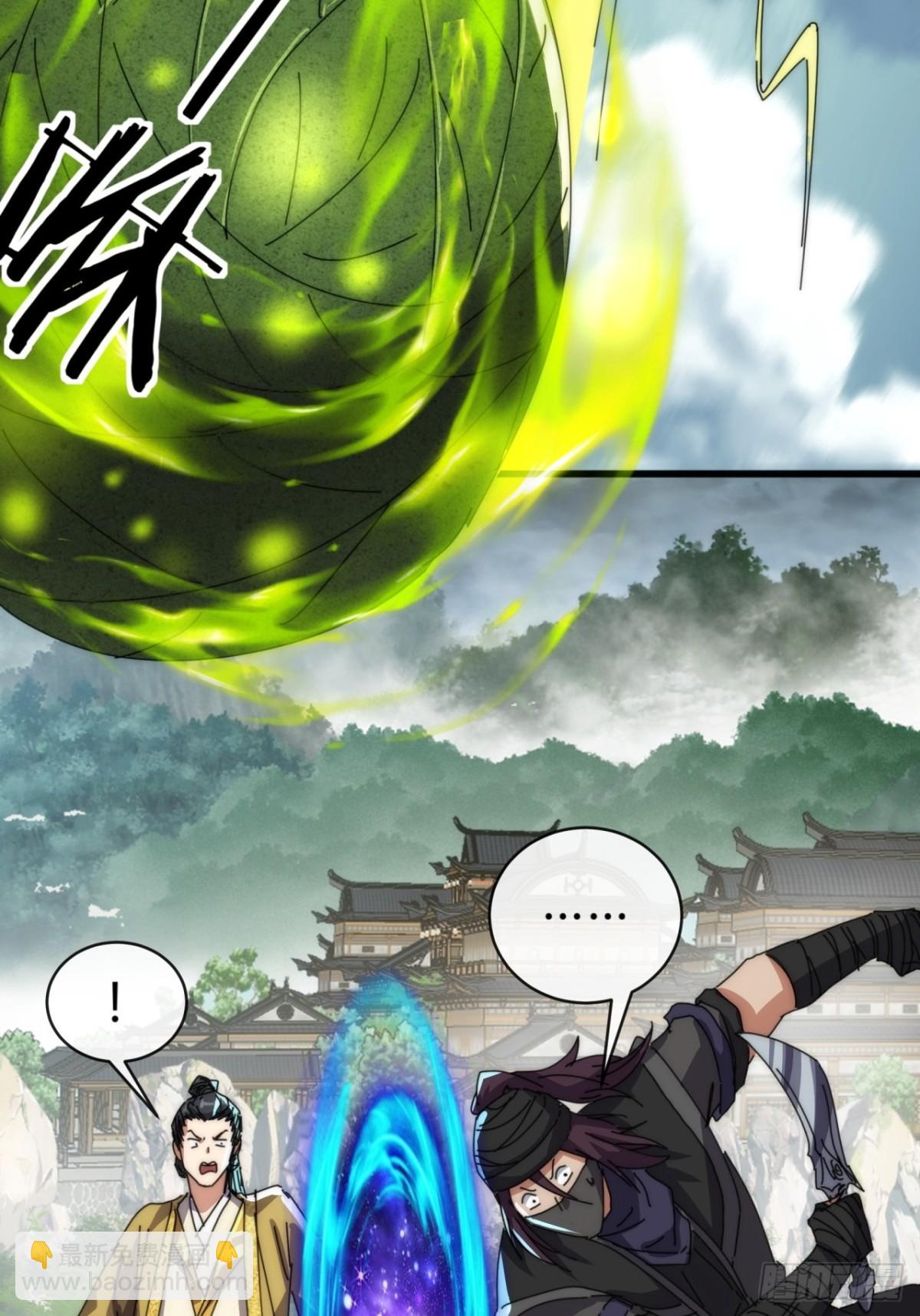 84话  替天行到(1/2)-第84话