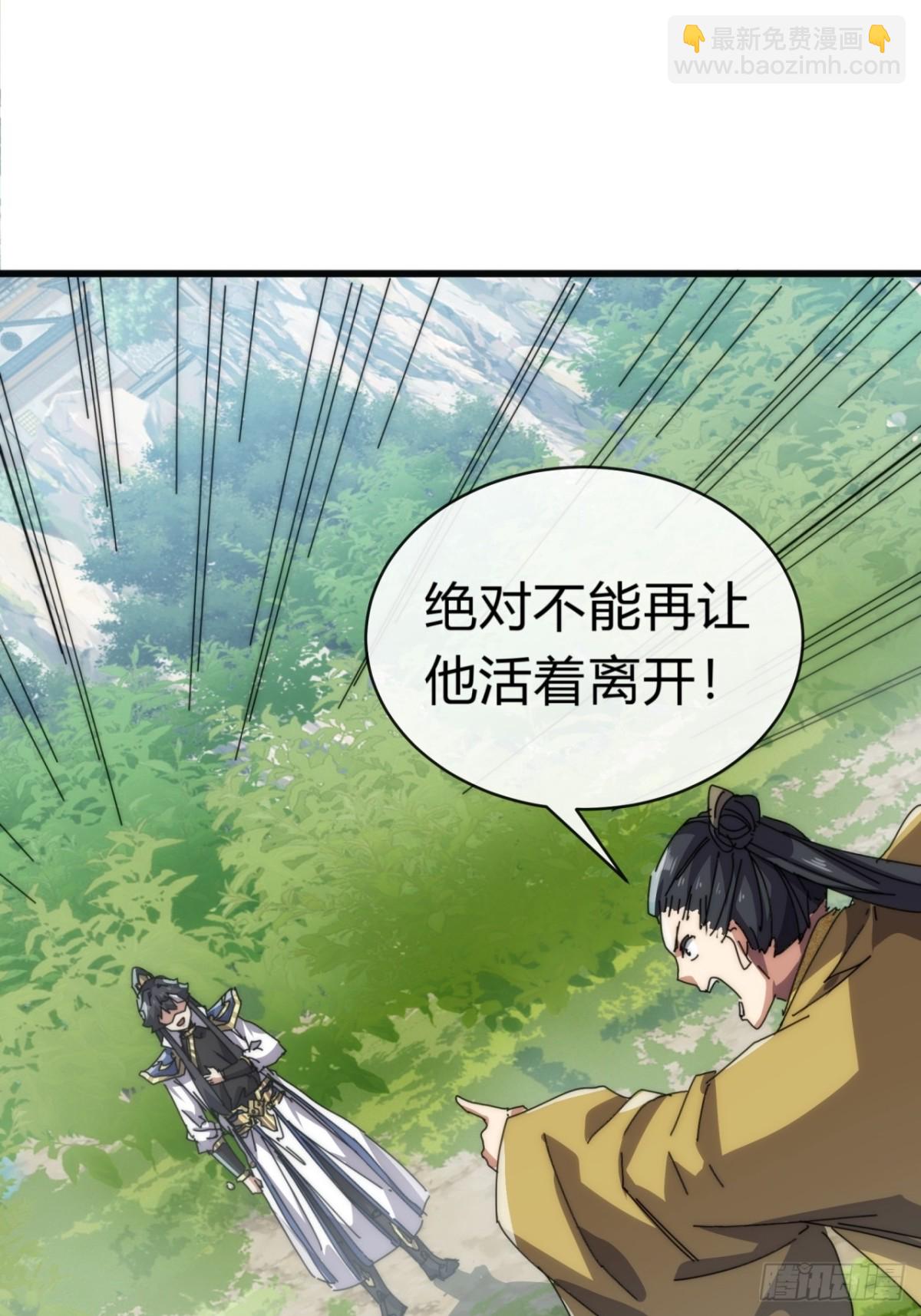 84话  替天行到(1/2)-第84话