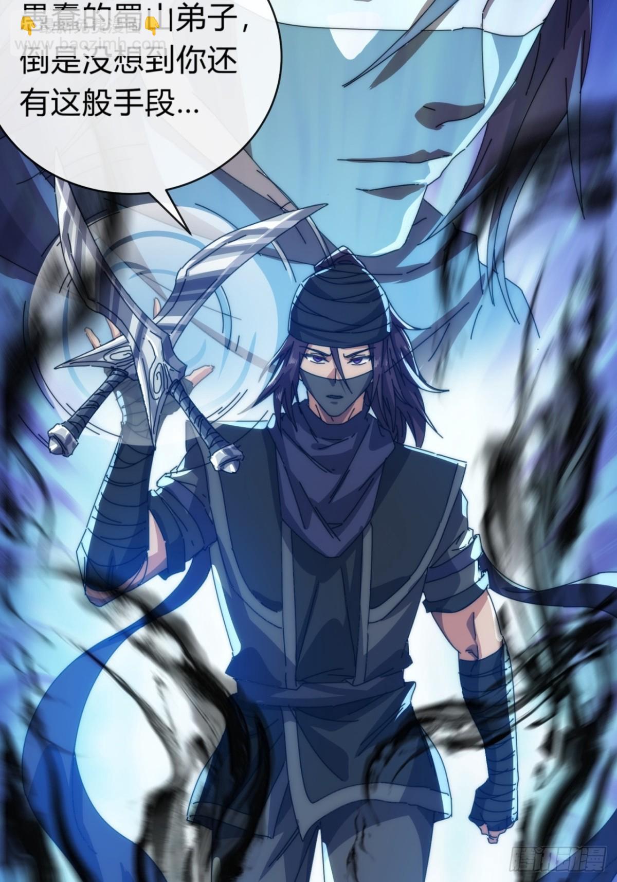 84话  替天行到(1/2)-第84话