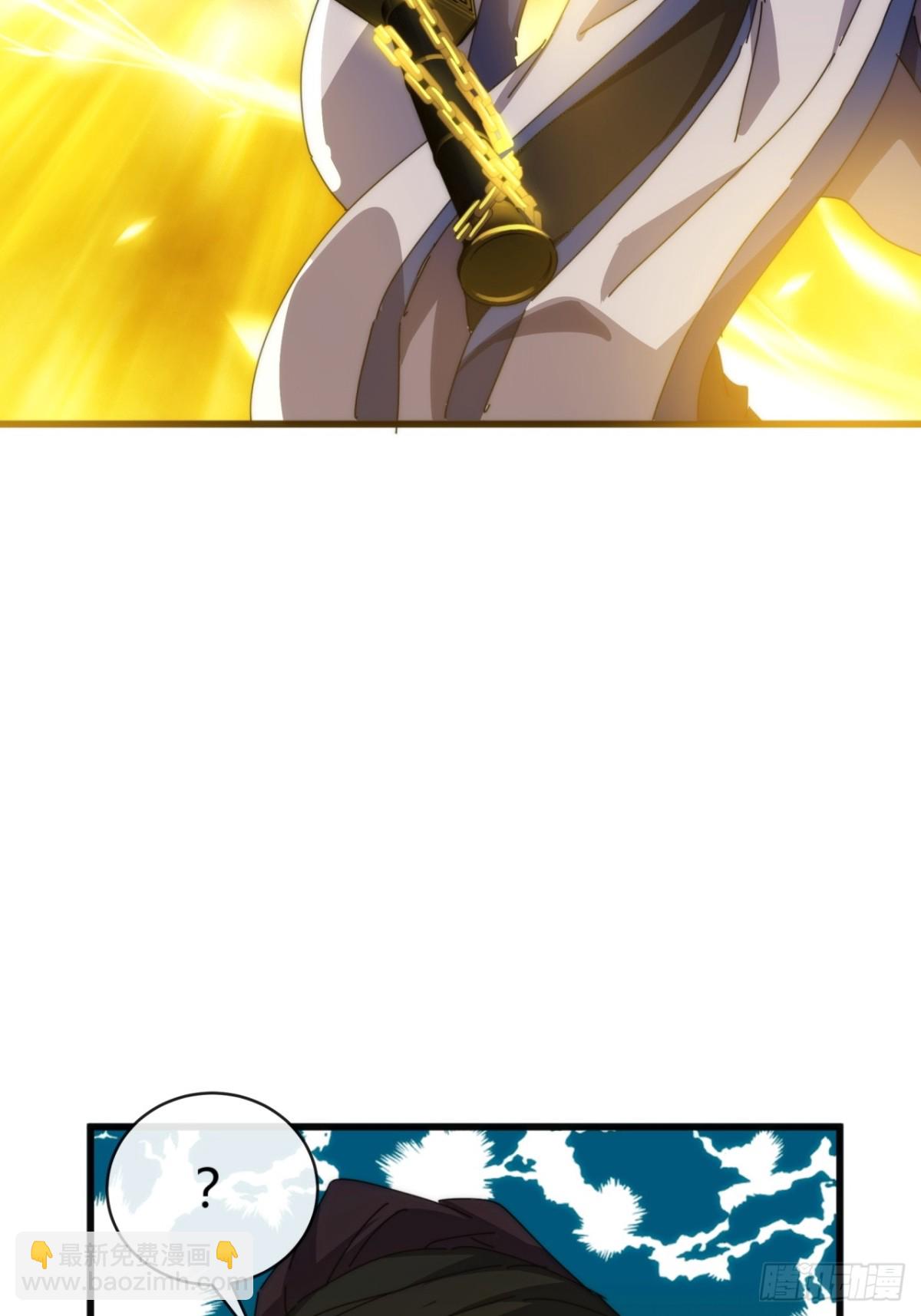 84话  替天行到(1/2)-第84话