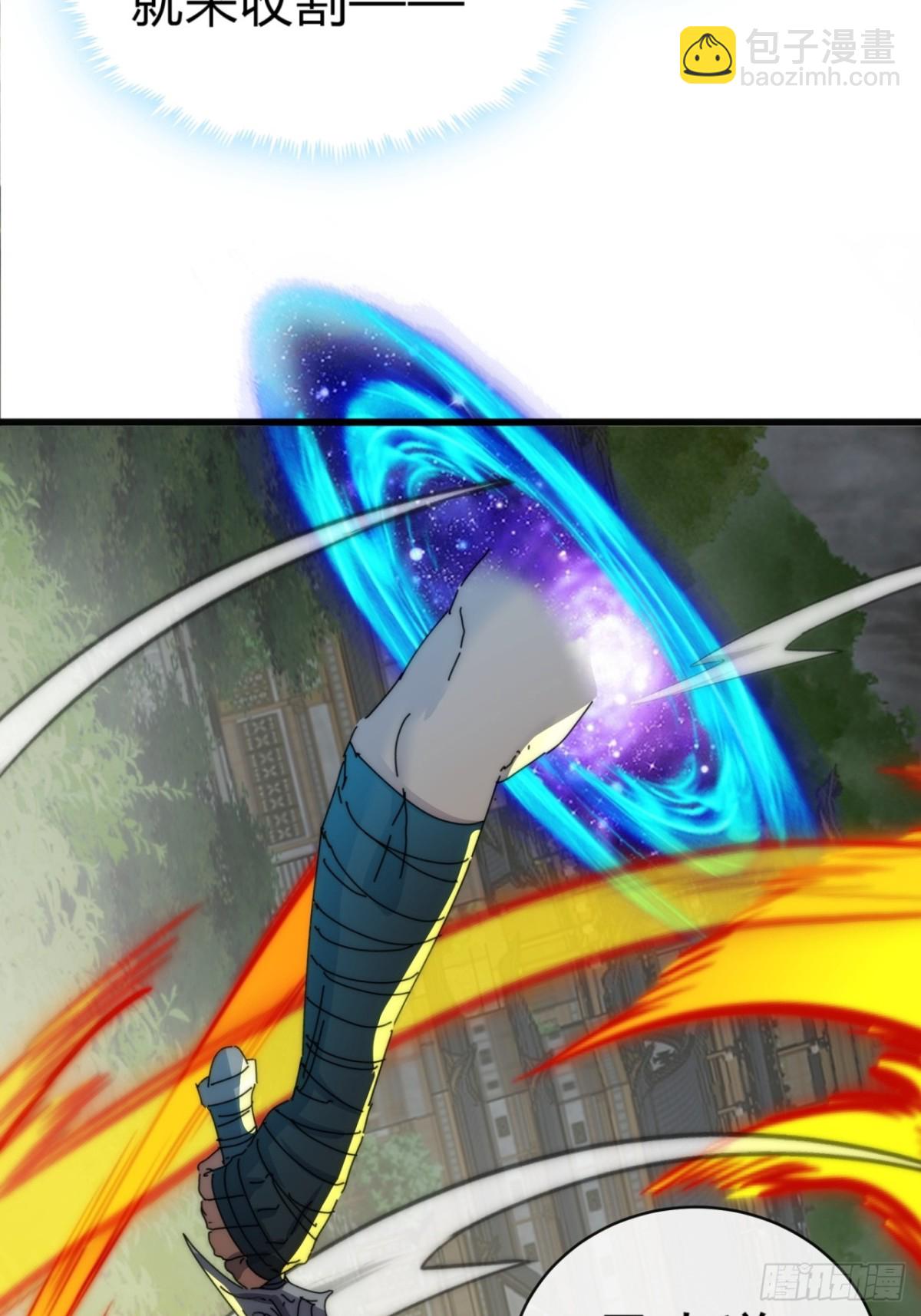 84话  替天行到(1/2)-第84话