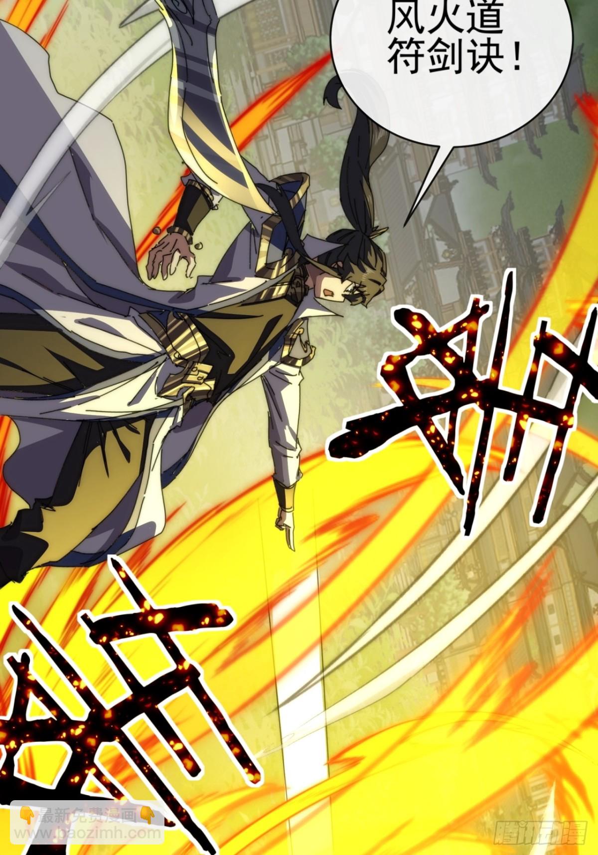 84话  替天行到(1/2)-第84话