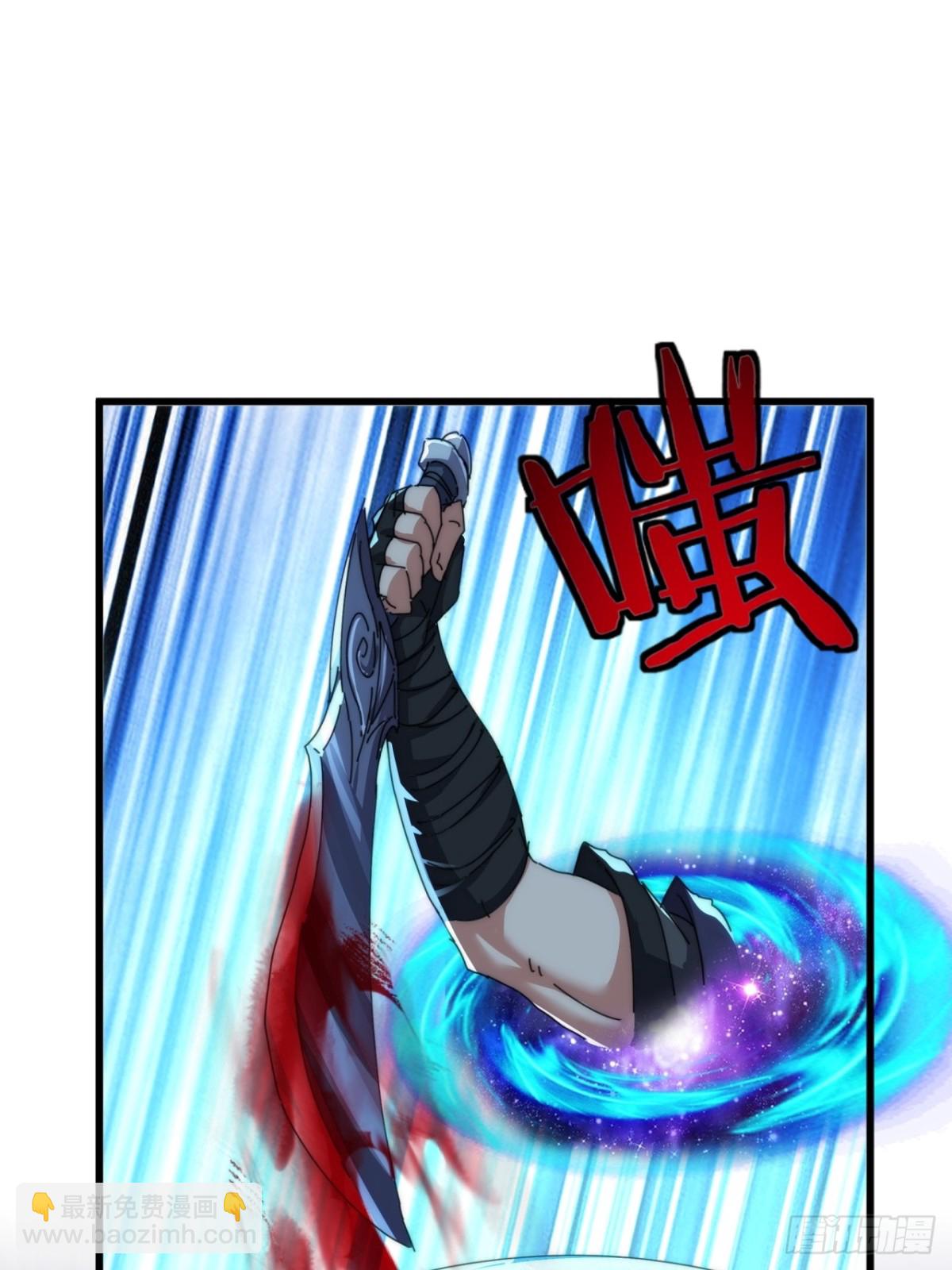 84话  替天行到(1/2)-第84话