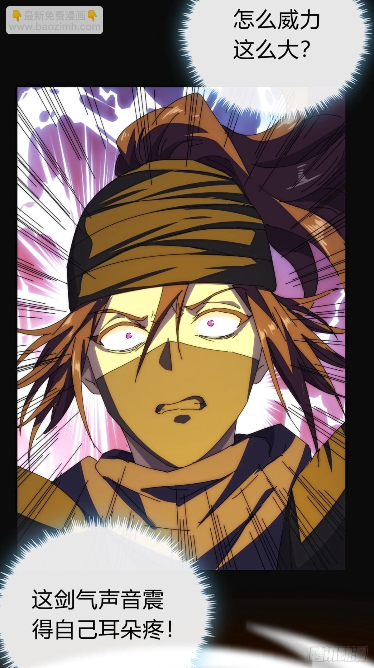 84话  替天行到(1/2)-第84话