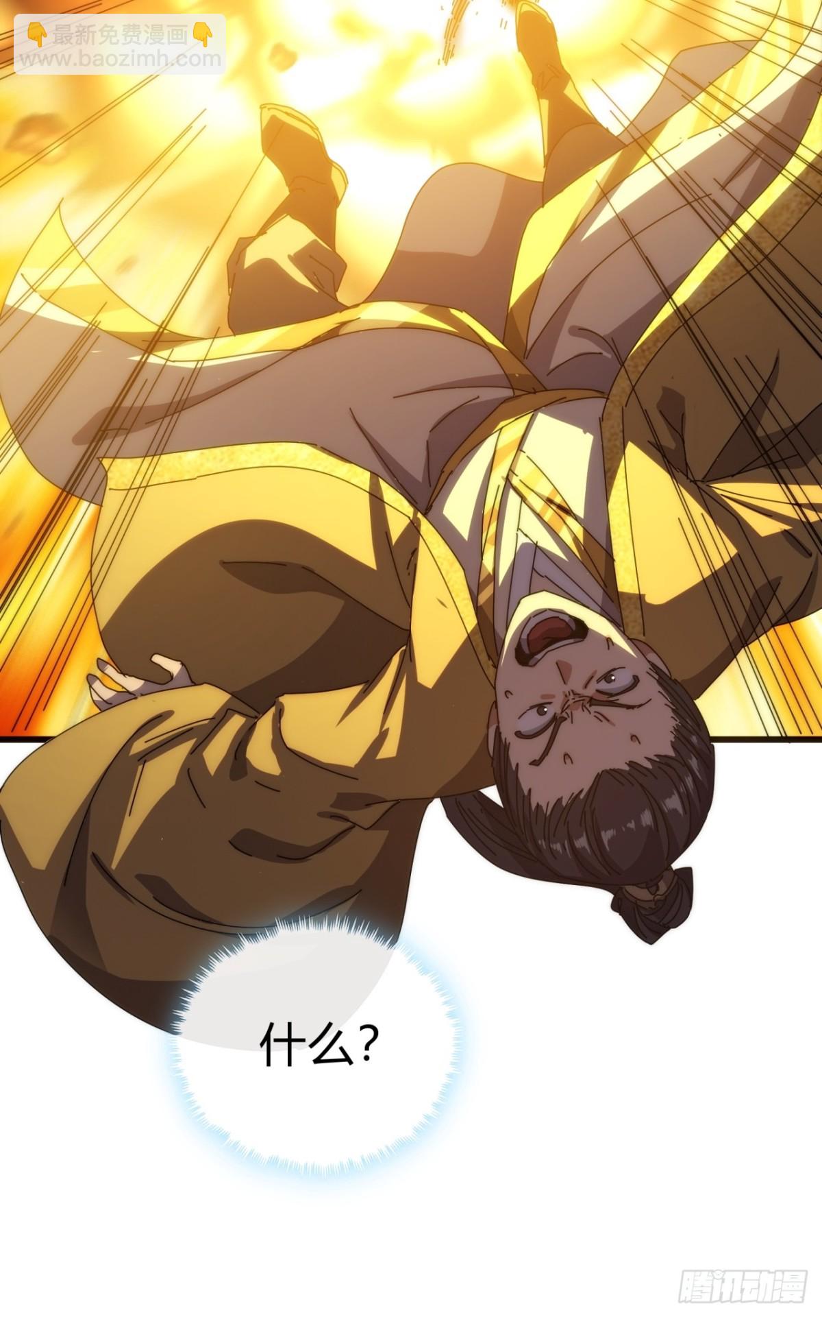 84话  替天行到(1/2)-第84话