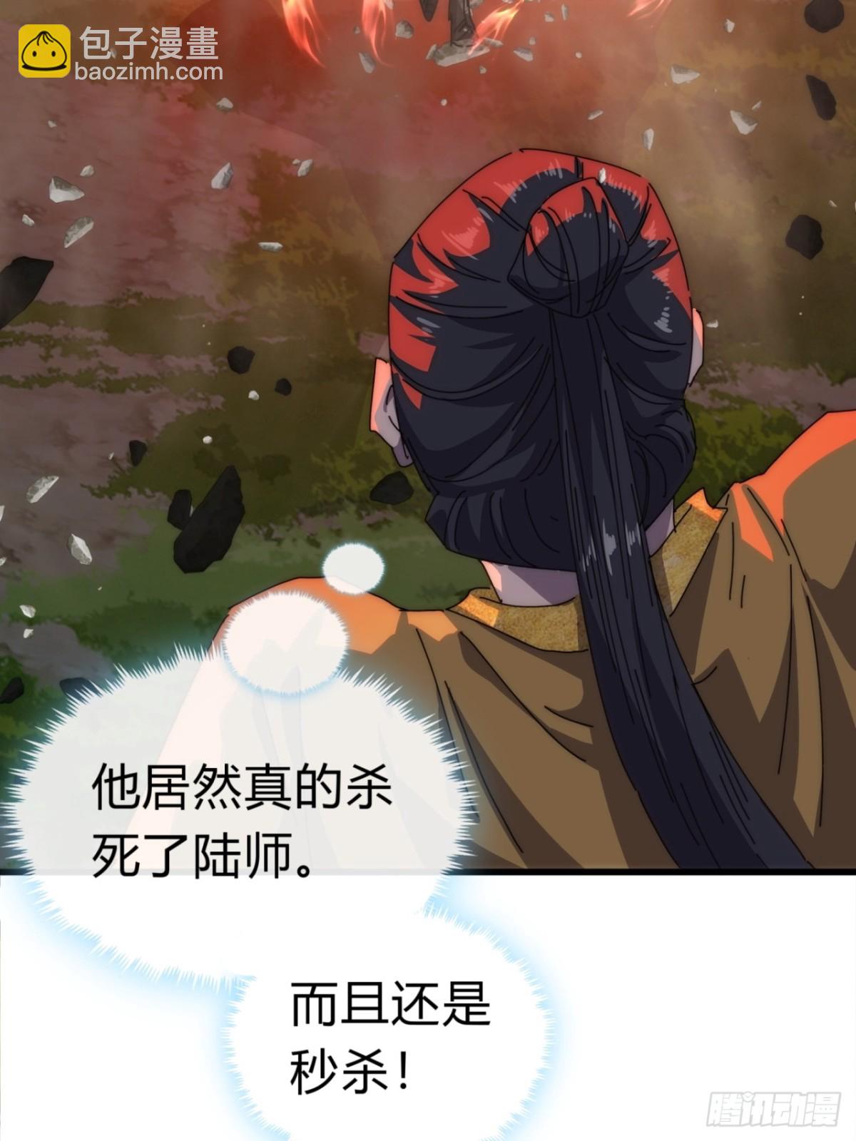 84话  替天行到(1/2)-第84话