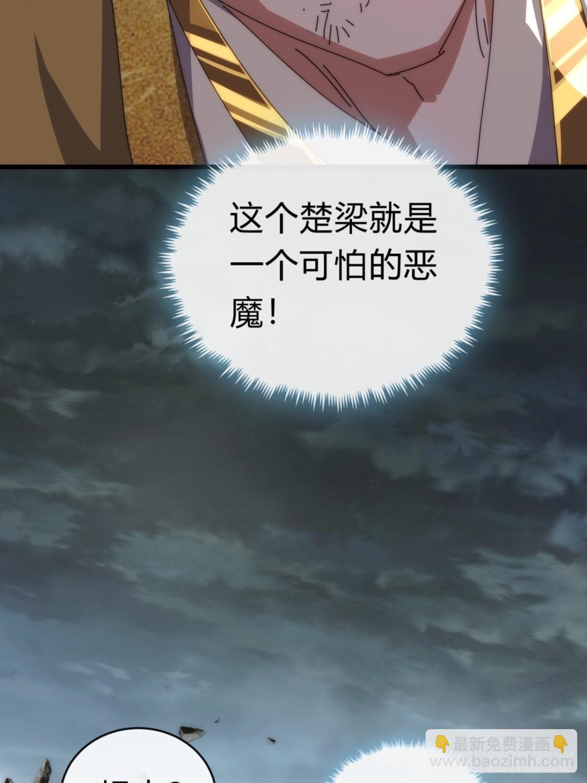 84话  替天行到(1/2)-第84话