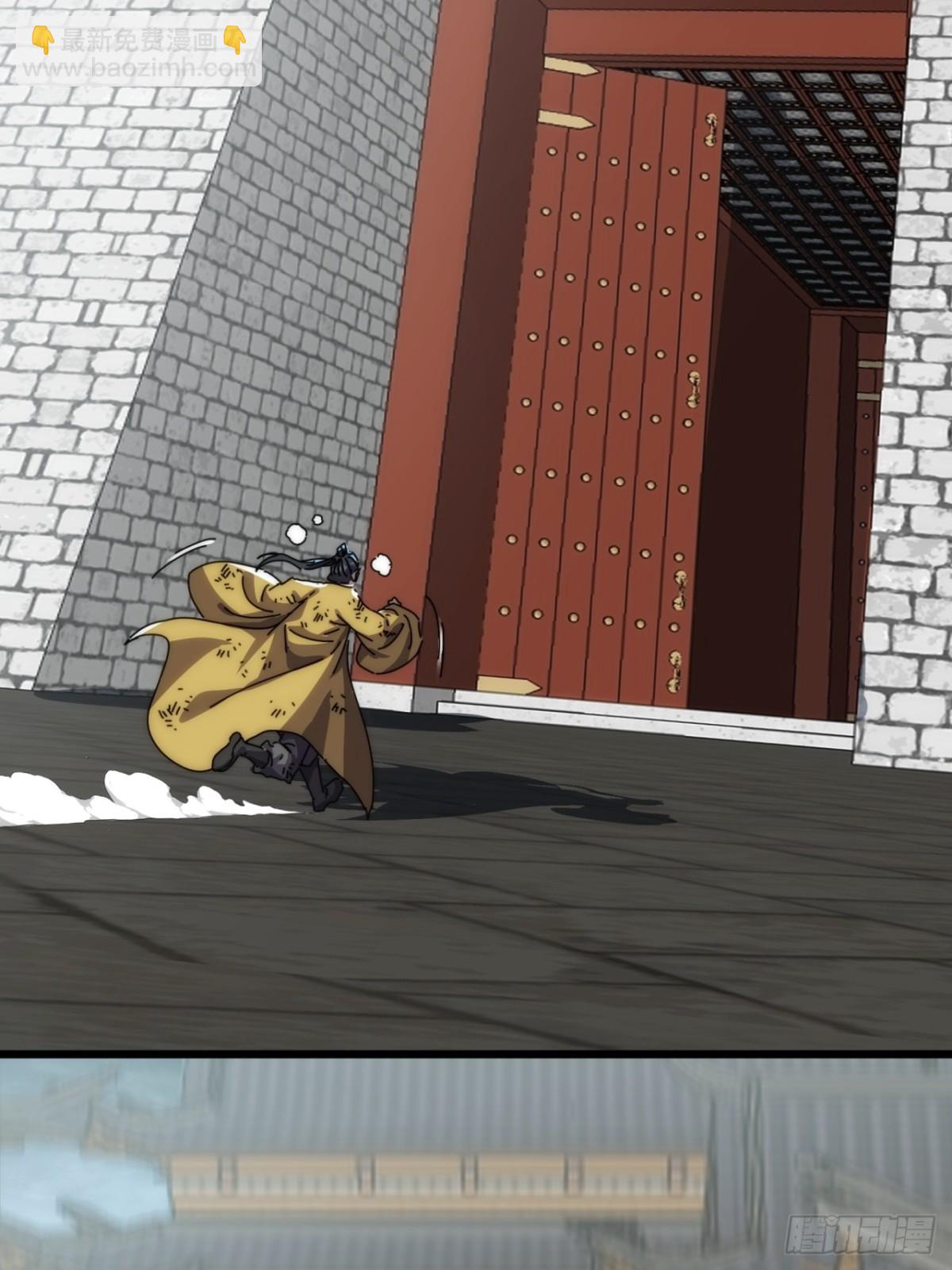 84话  替天行到(1/2)-第84话