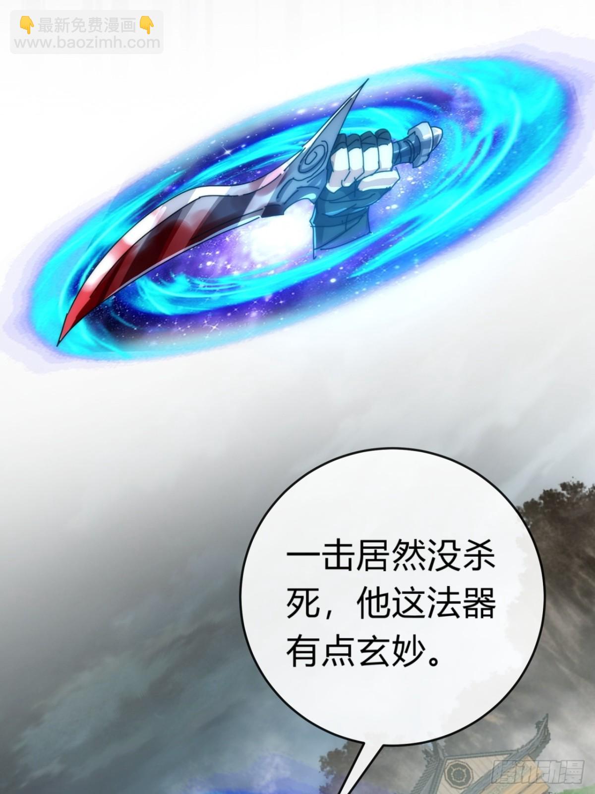 84话  替天行到(1/2)-第84话