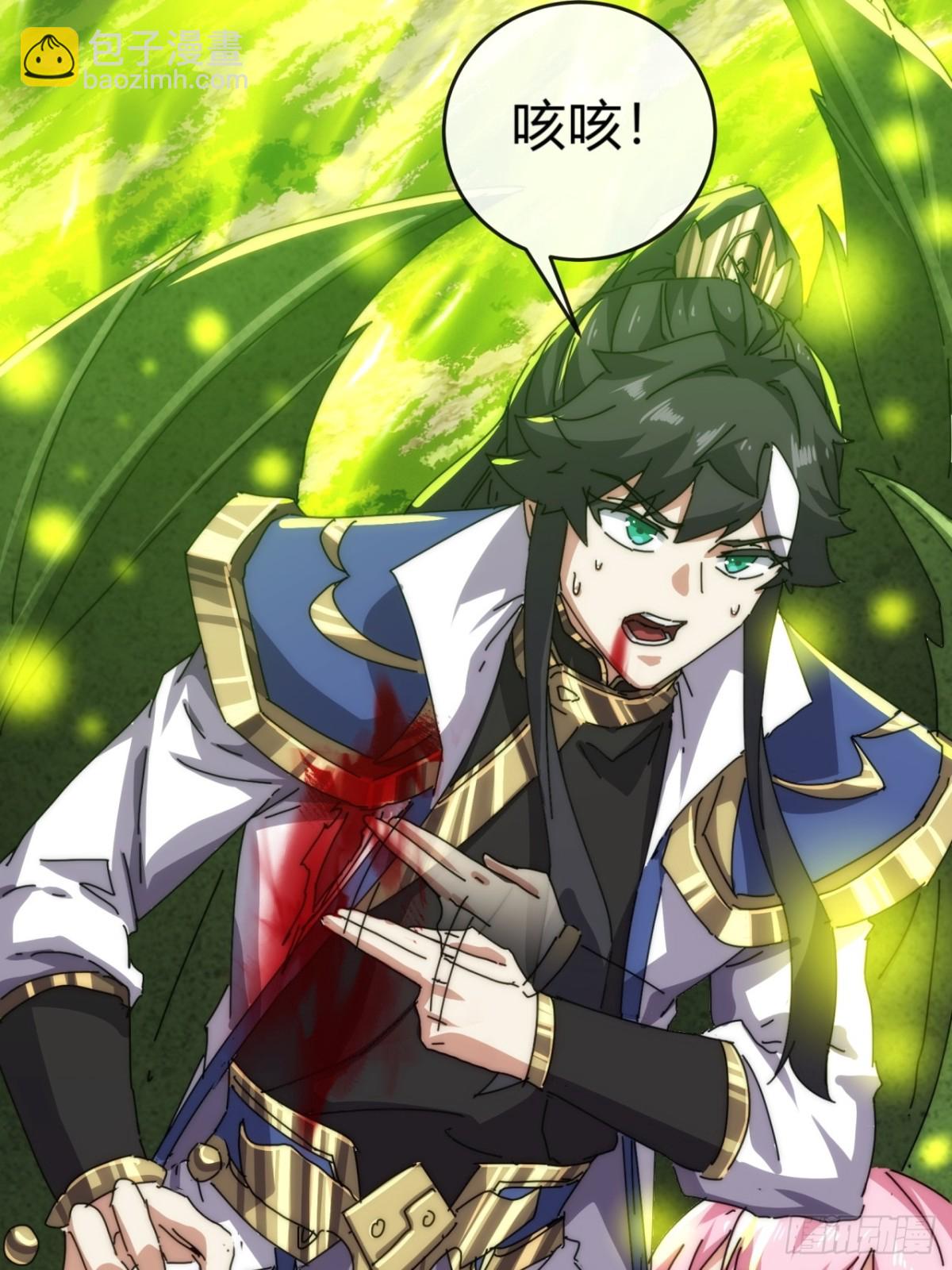 84话  替天行到(1/2)-第84话