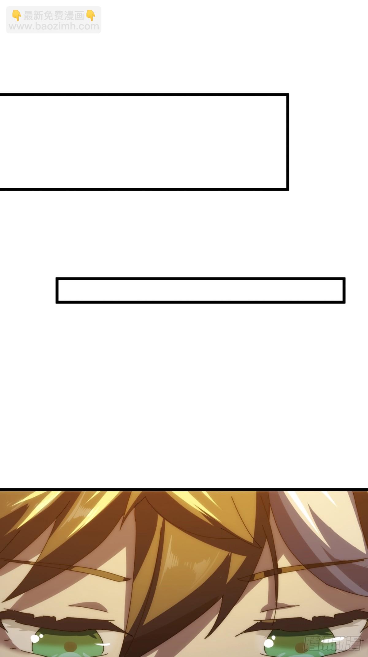 86话  闭嘴吧你(1/2)-第86话