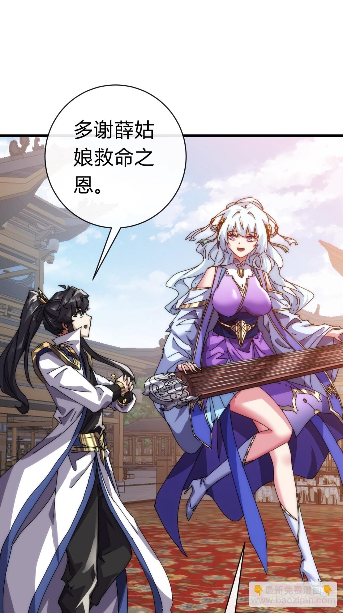 86话  闭嘴吧你(1/2)-第86话