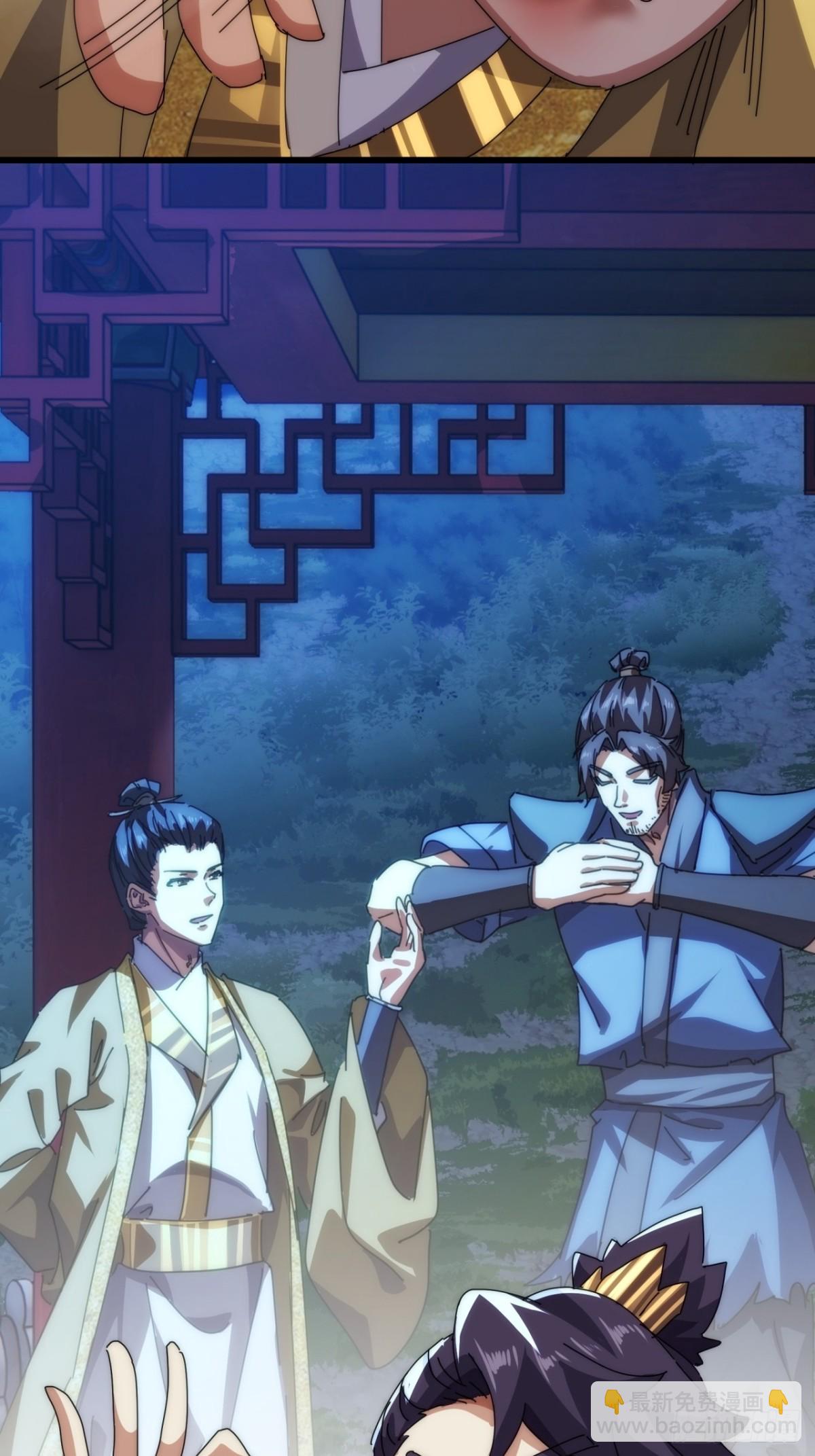 86话  闭嘴吧你(1/2)-第86话