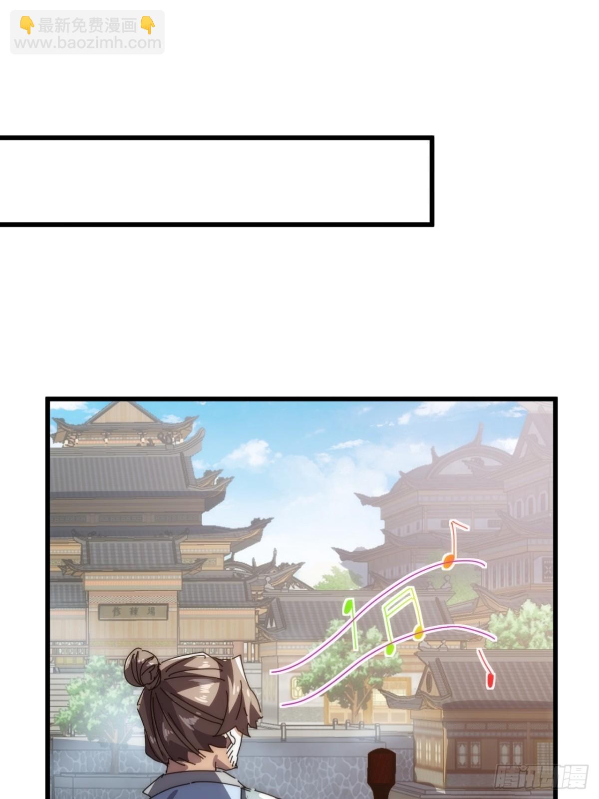 86话  闭嘴吧你(1/2)-第86话