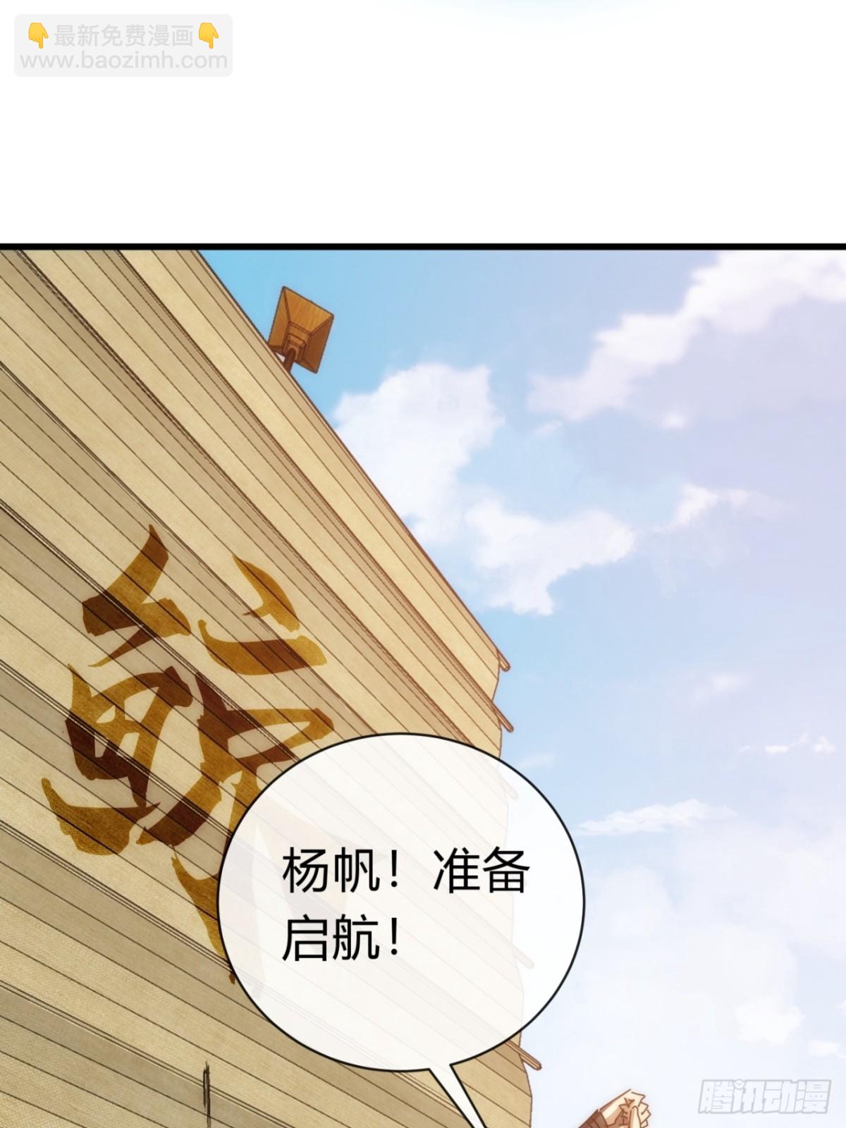 86话  闭嘴吧你(1/2)-第86话