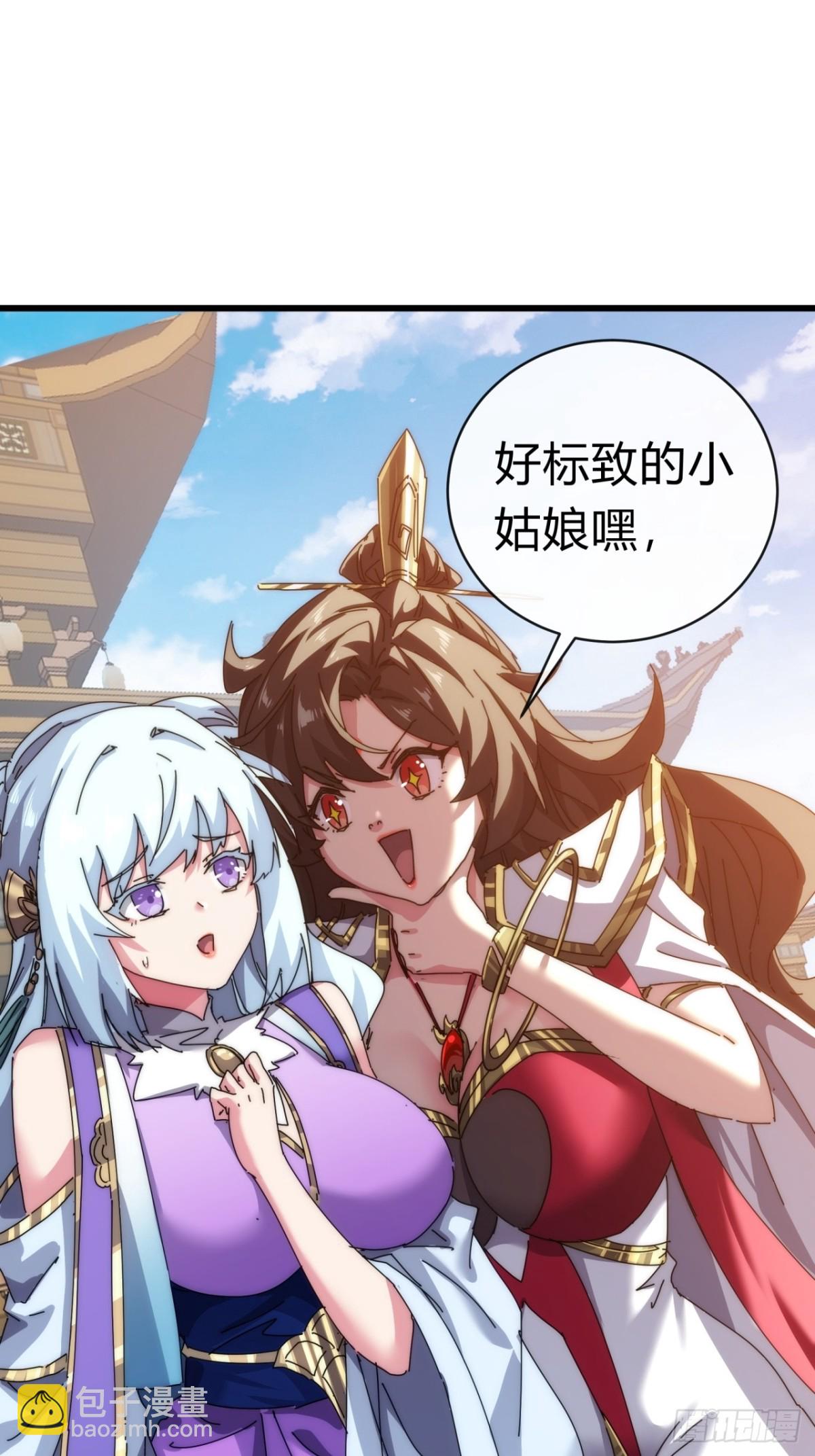 86话  闭嘴吧你(1/2)-第86话